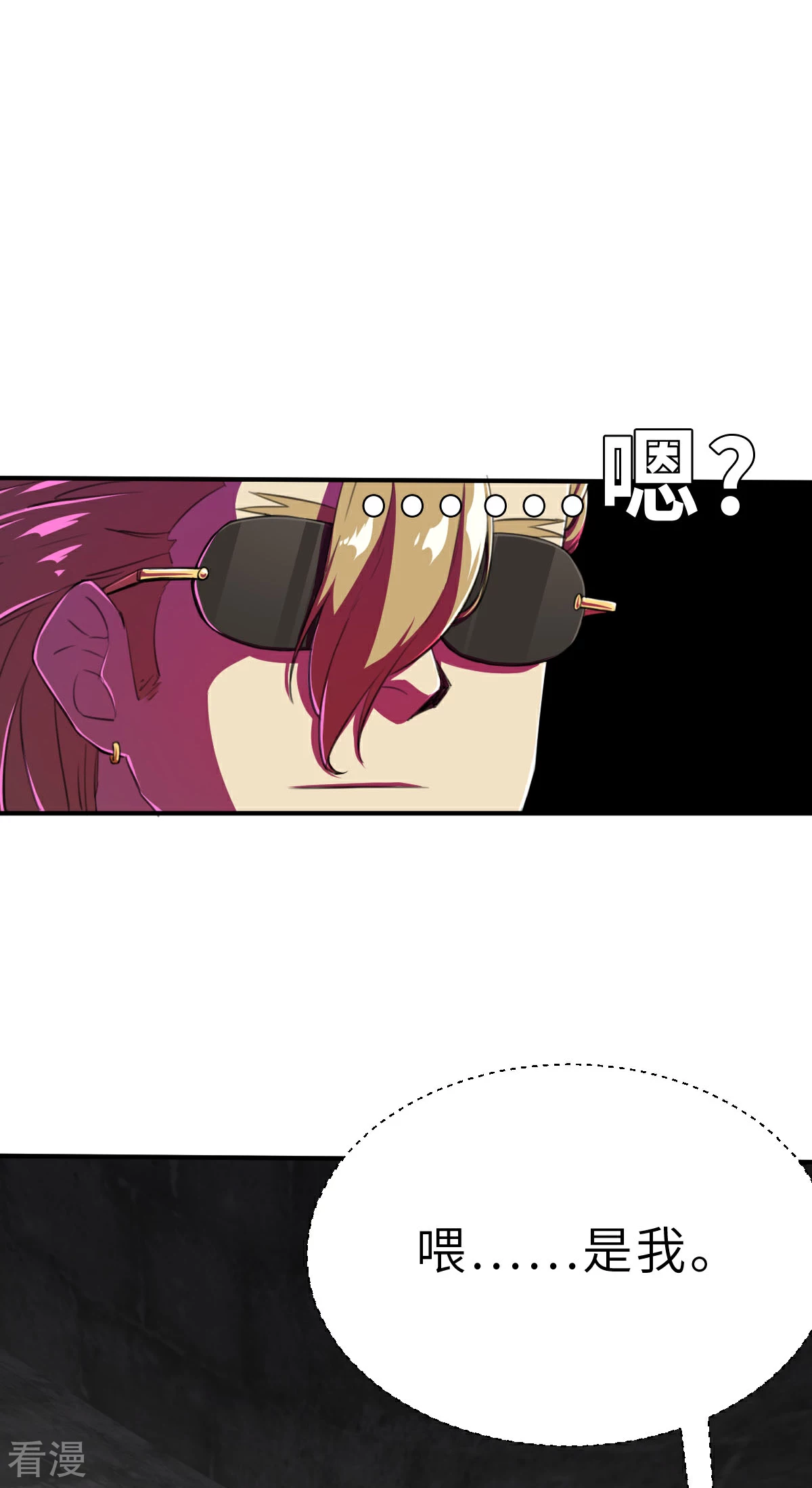 第17话（下） 别犯蠢了-第41话