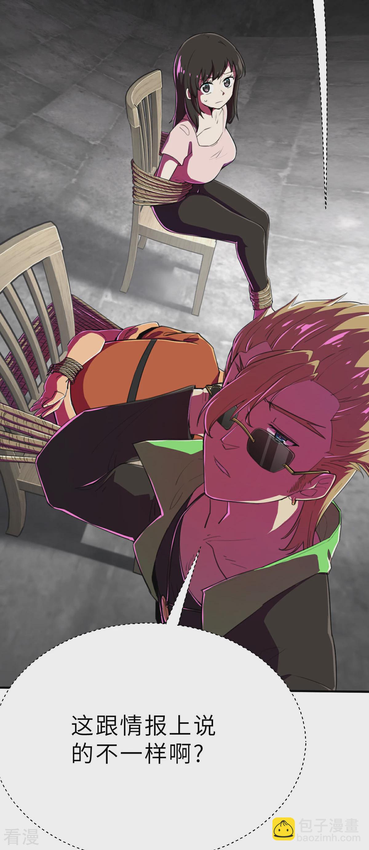 第17话（下） 别犯蠢了-第41话