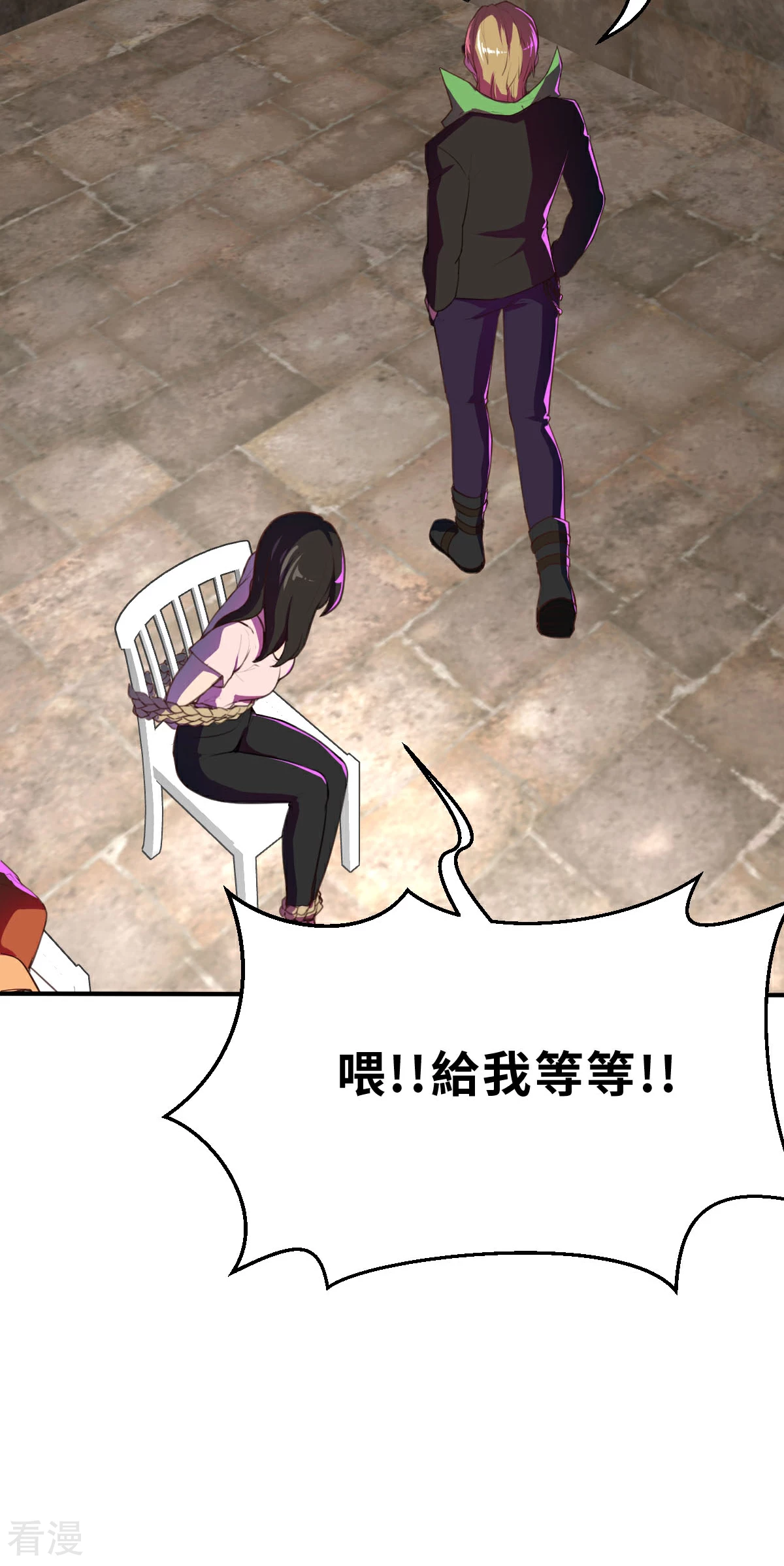 第17话（下） 别犯蠢了-第41话