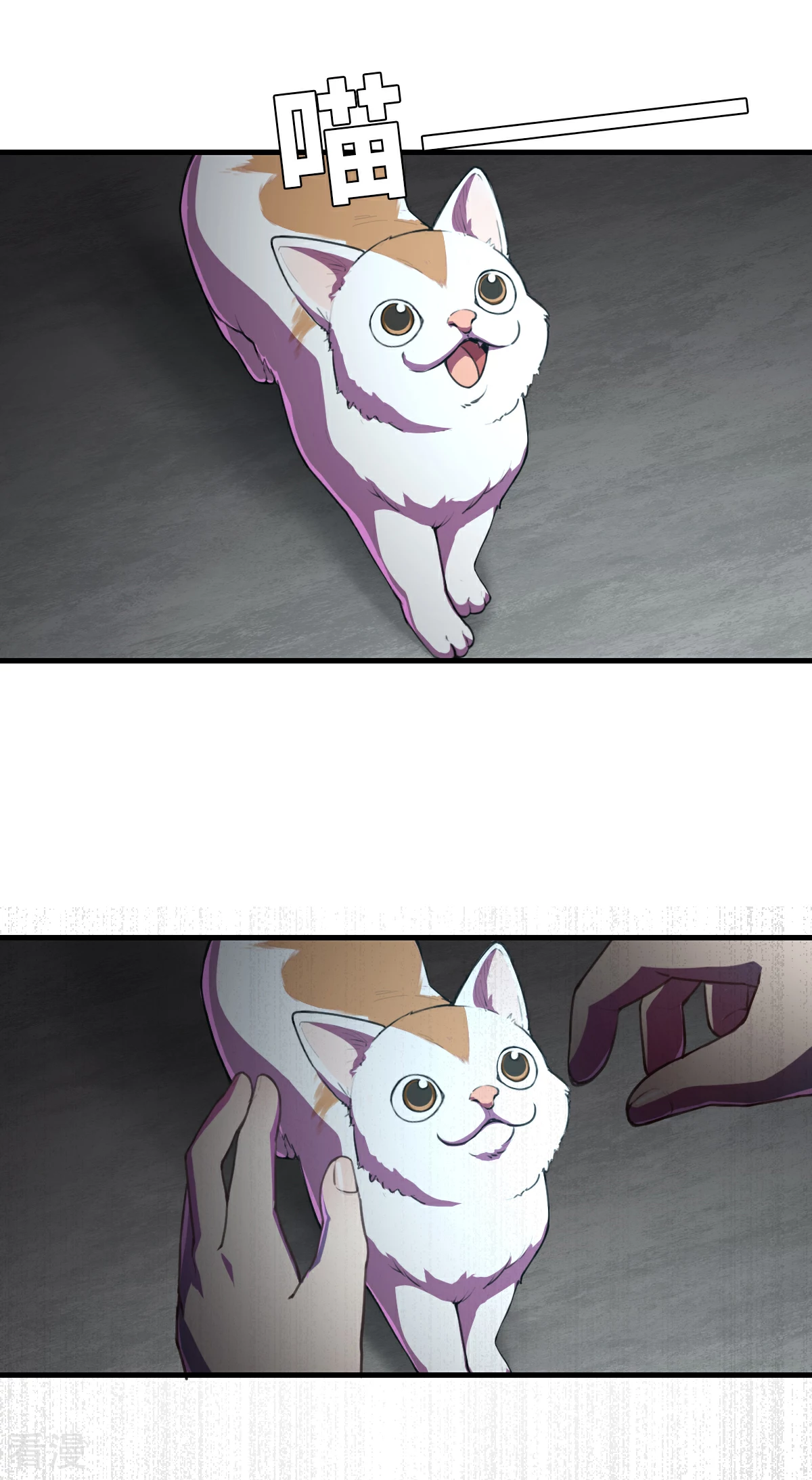 第18话（下） 我愚蠢的女儿-第43话