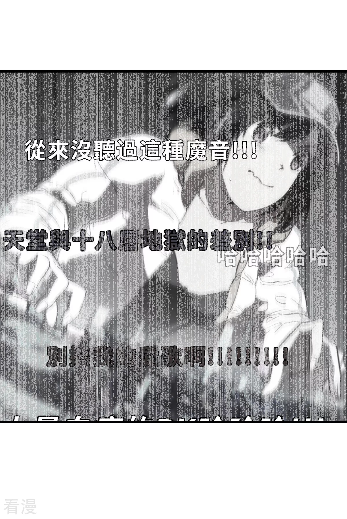 第18话（下） 我愚蠢的女儿-第43话