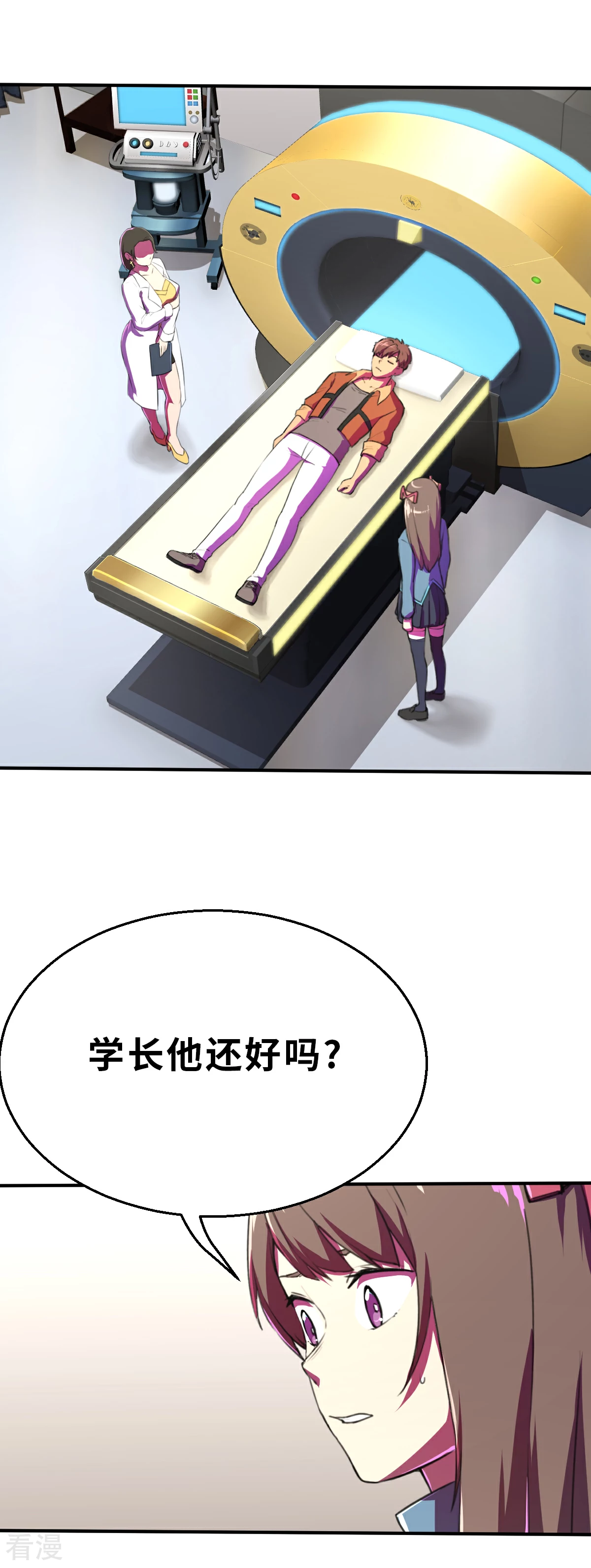 第18话（下） 我愚蠢的女儿-第43话