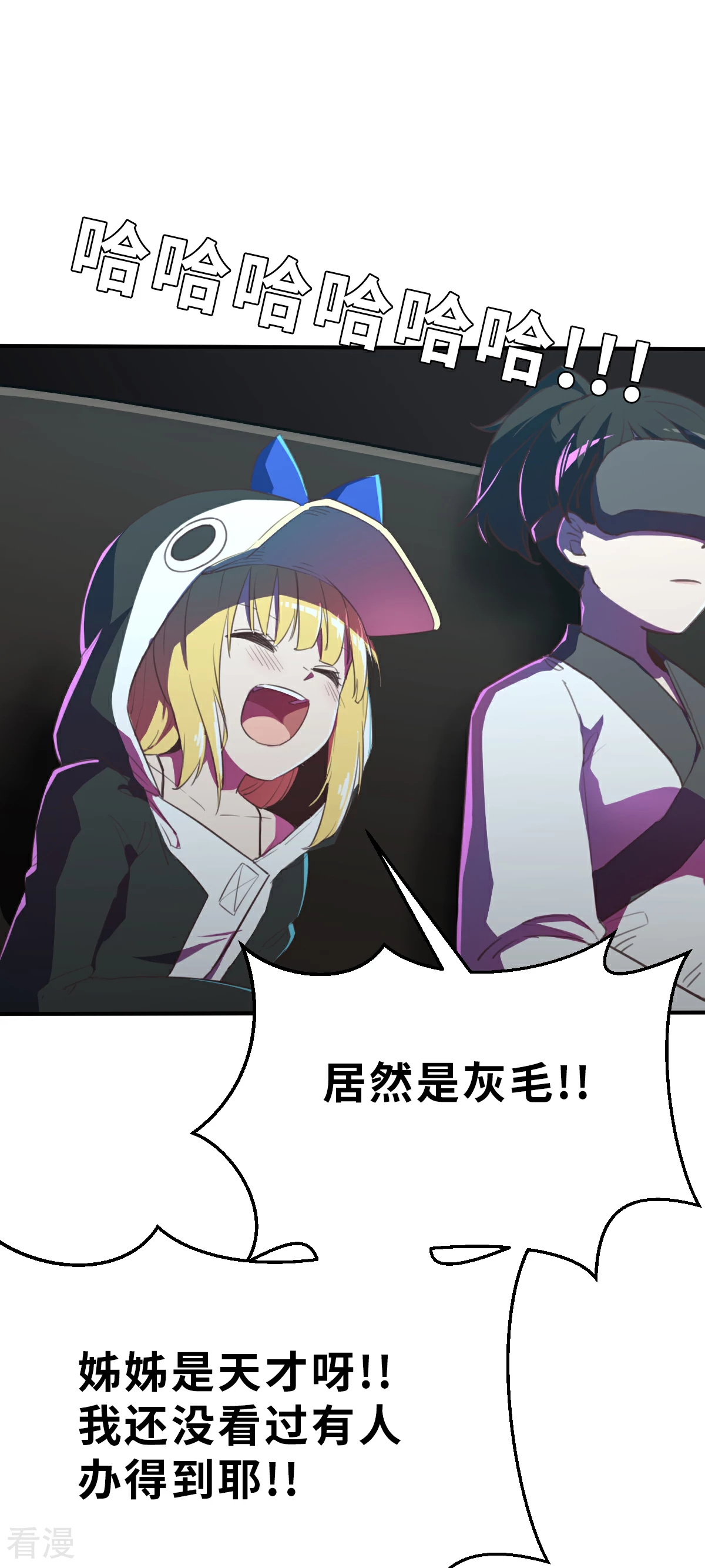 第19话（下） 有趣-第45话