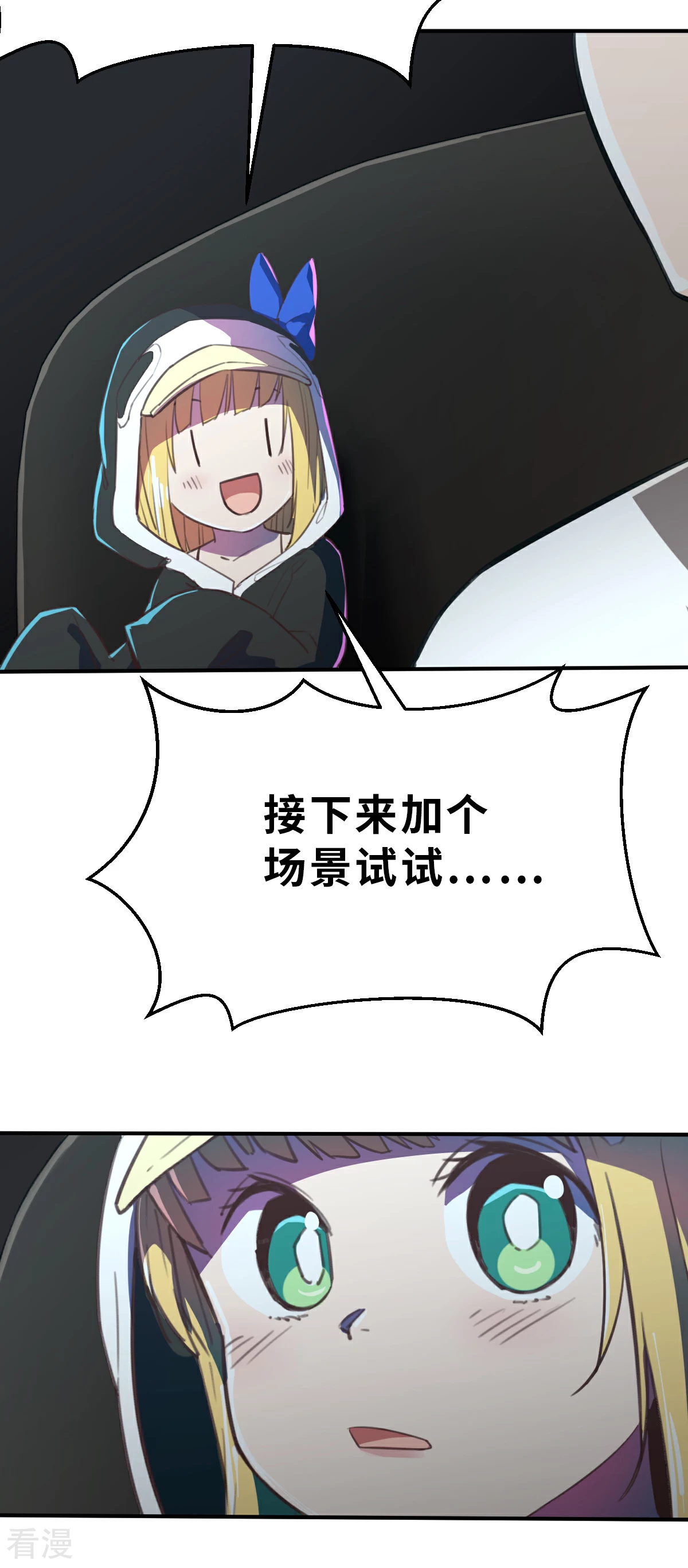 第19话（下） 有趣-第45话