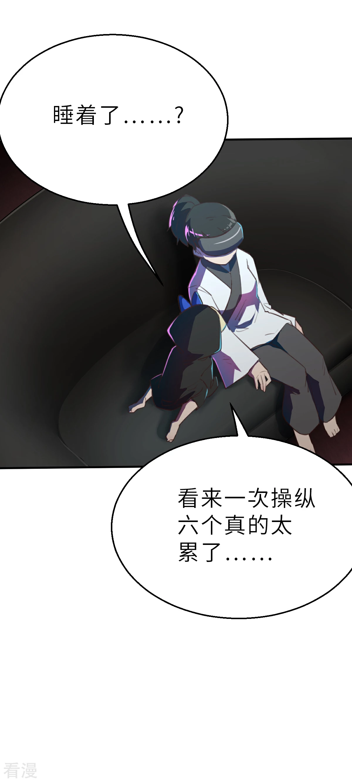 第19话（下） 有趣-第45话