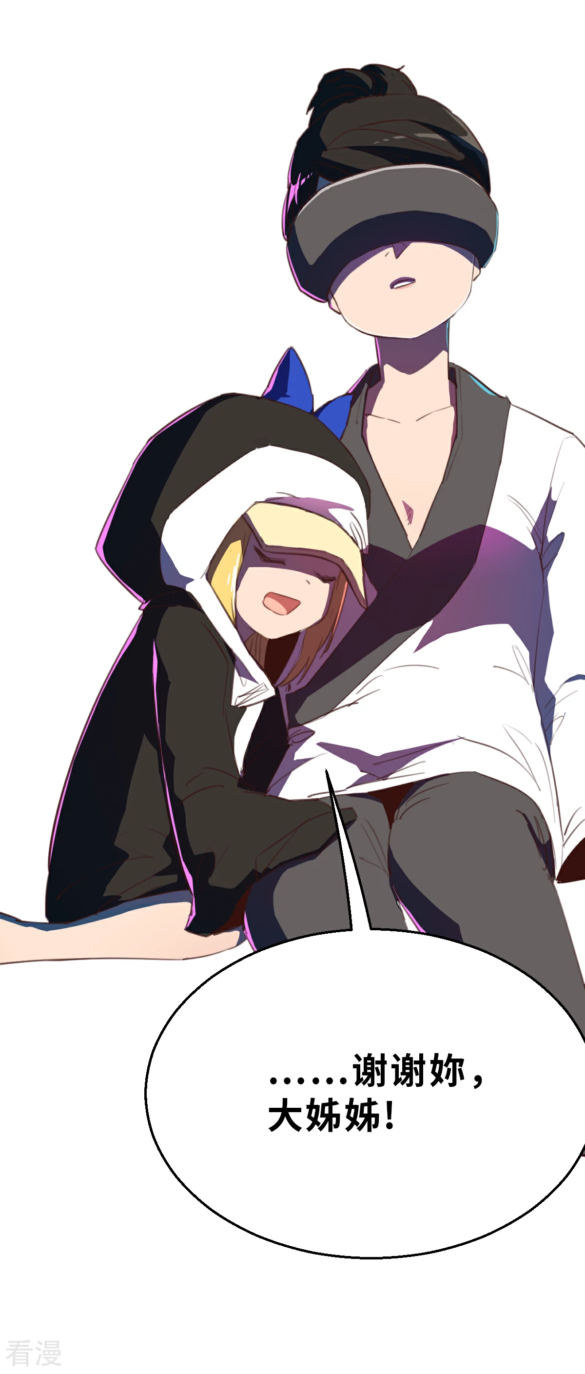 第19话（下） 有趣-第45话