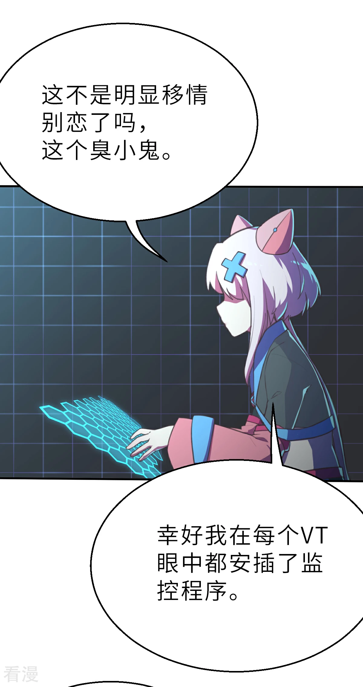 第19话（下） 有趣-第45话