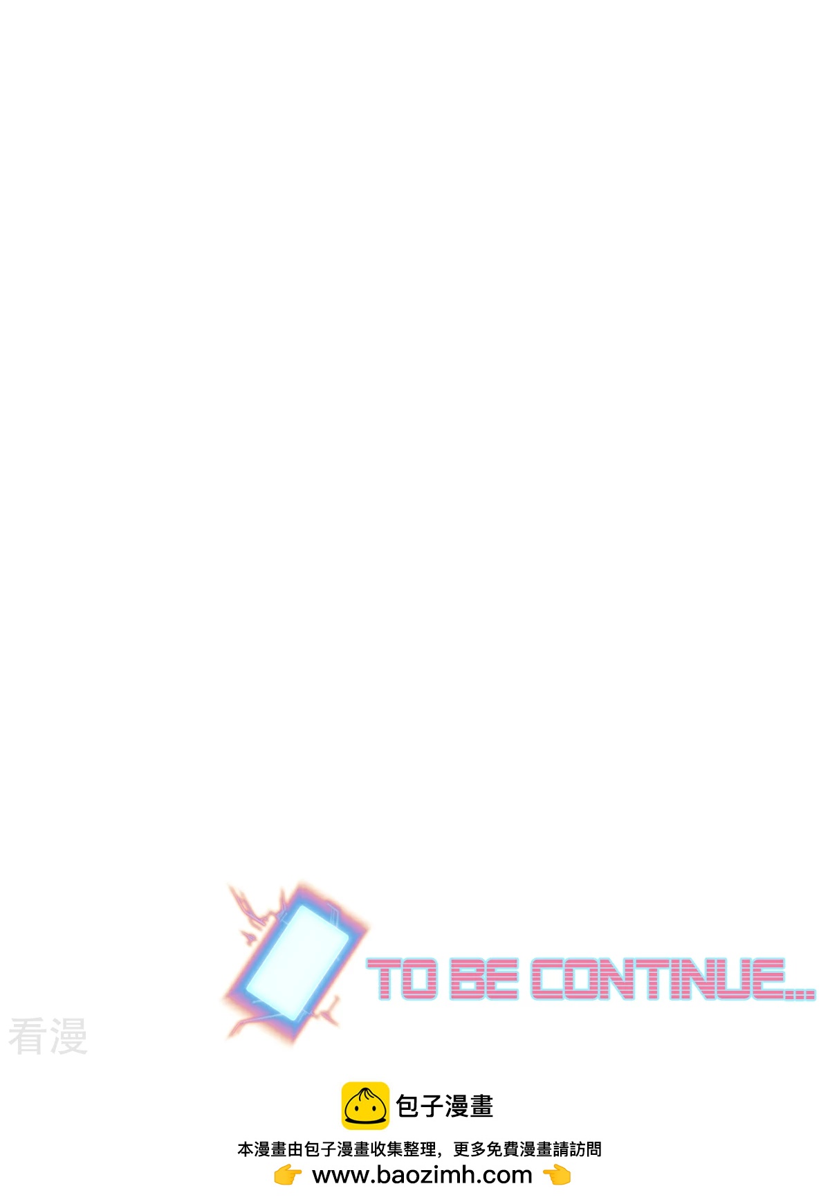 第19话（下） 有趣-第45话