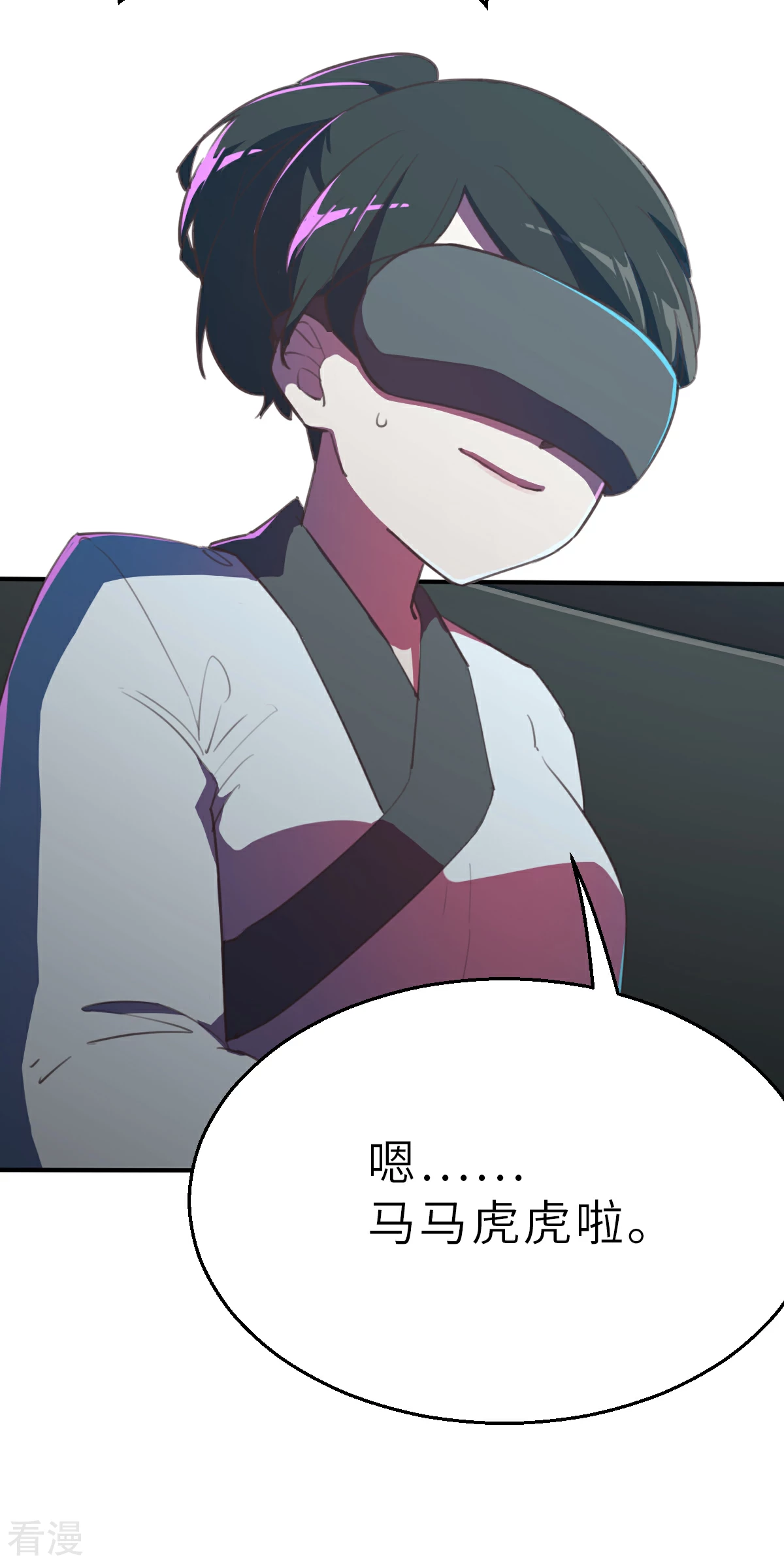 第19话（下） 有趣-第45话