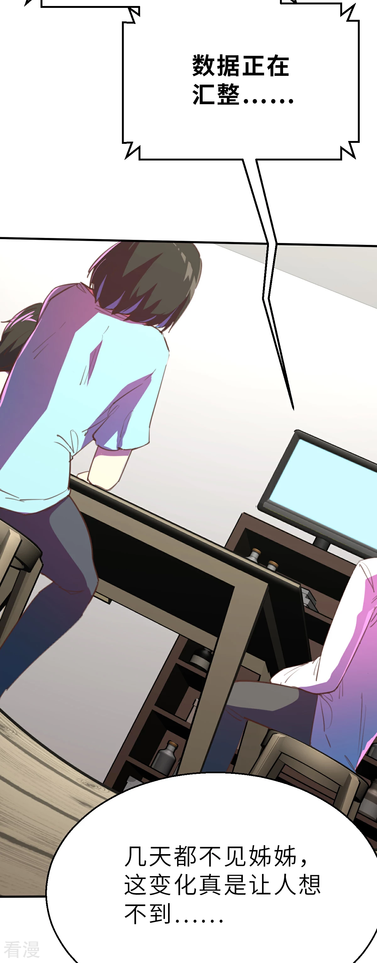 第20话（下） 本心-第47话