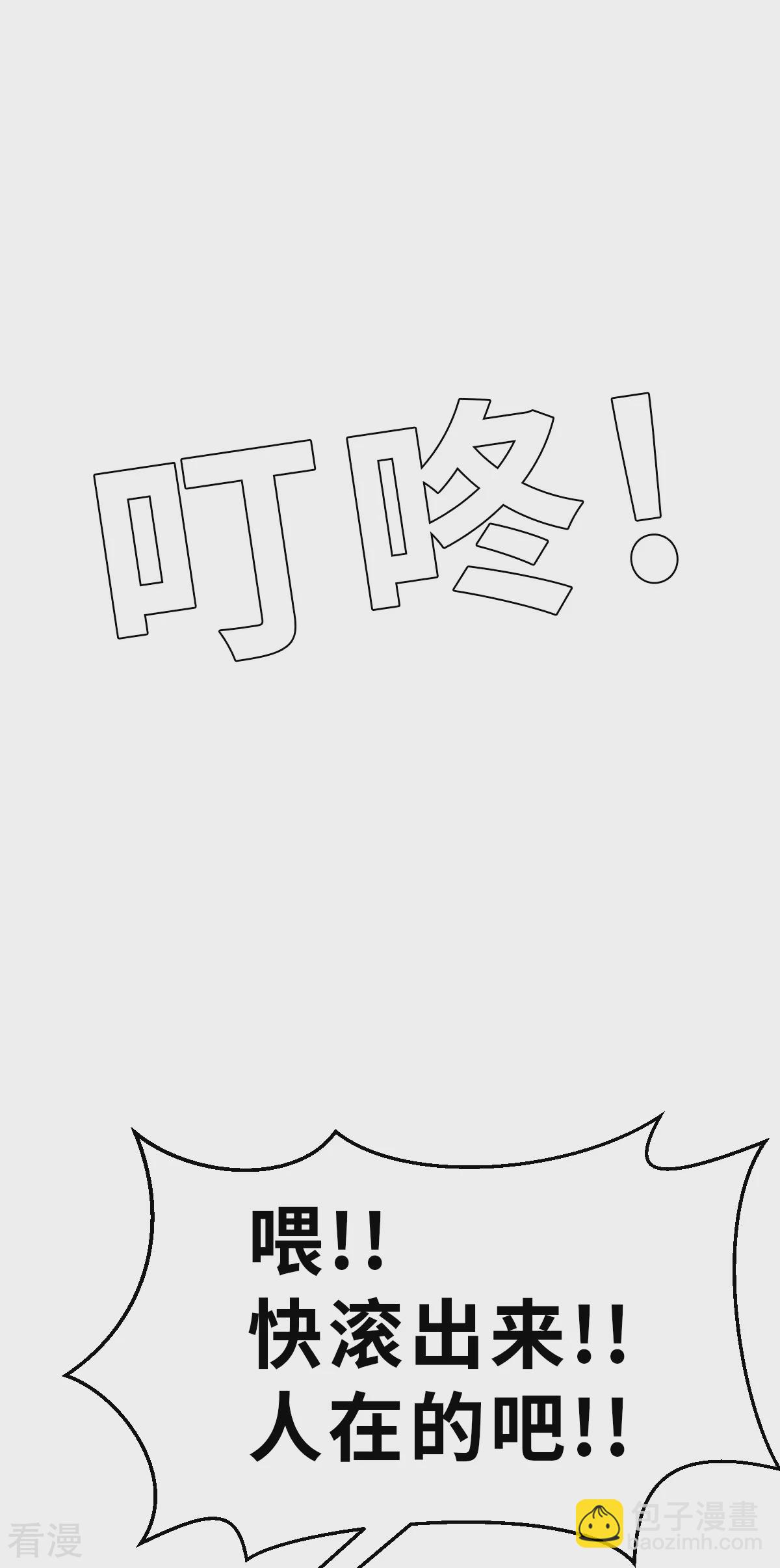 第20话（下） 本心-第47话