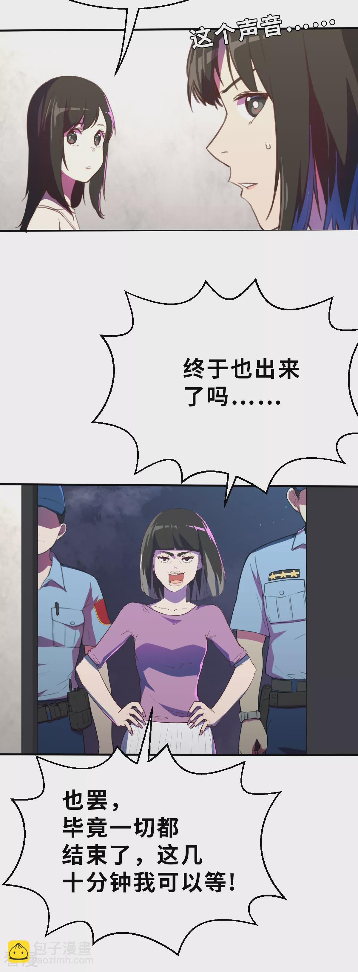 第20话（下） 本心-第47话