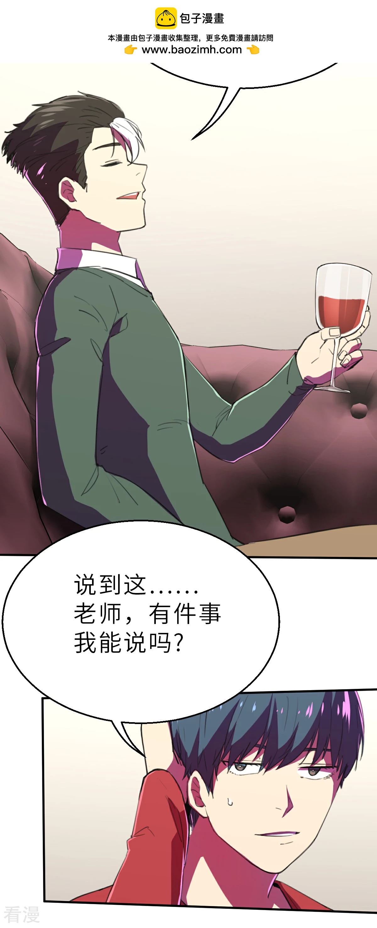 第20话（下） 本心-第47话