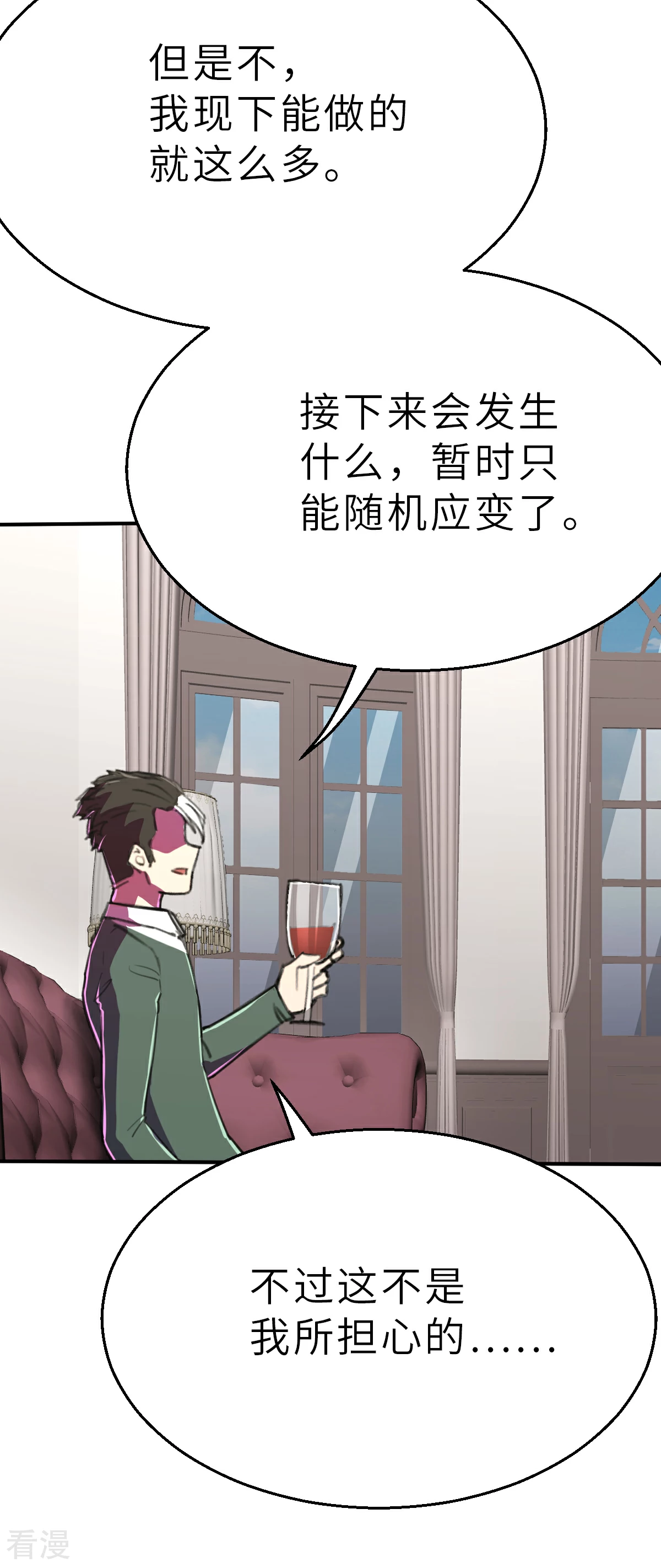 第20话（下） 本心-第47话