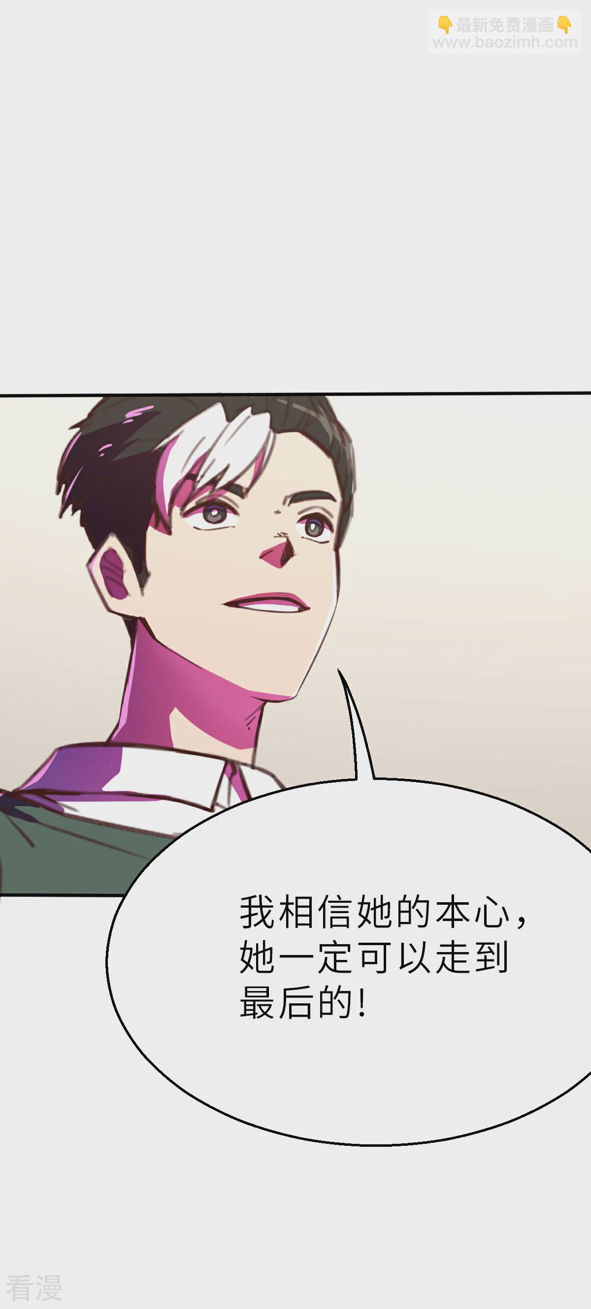 第20话（下） 本心-第47话