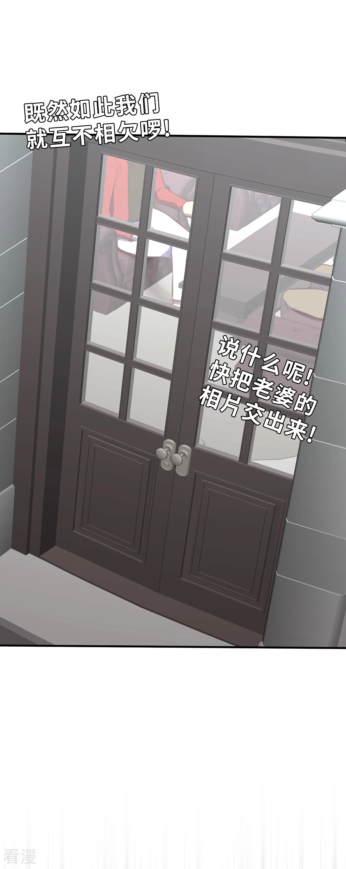 第20话（下） 本心-第47话