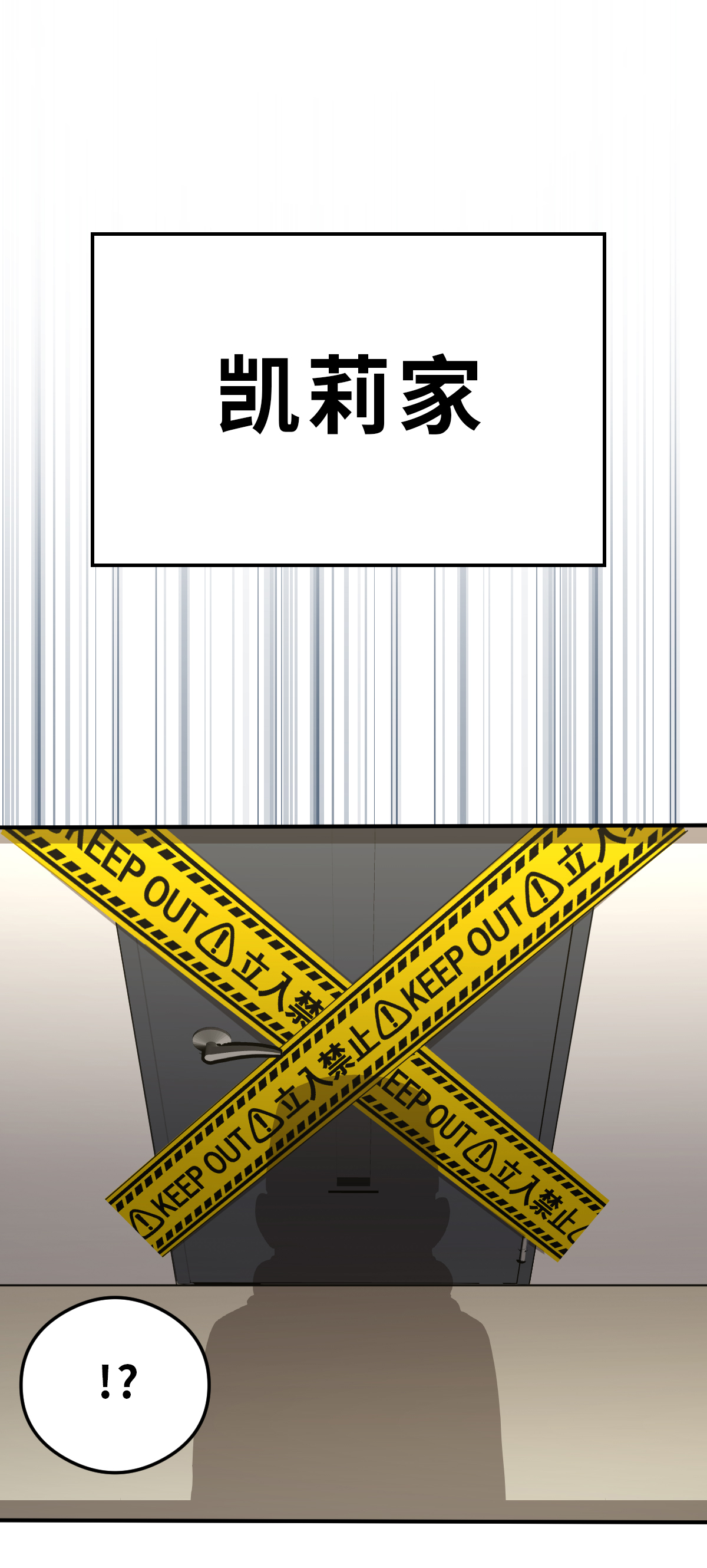 第21话（下） 危机-第49话