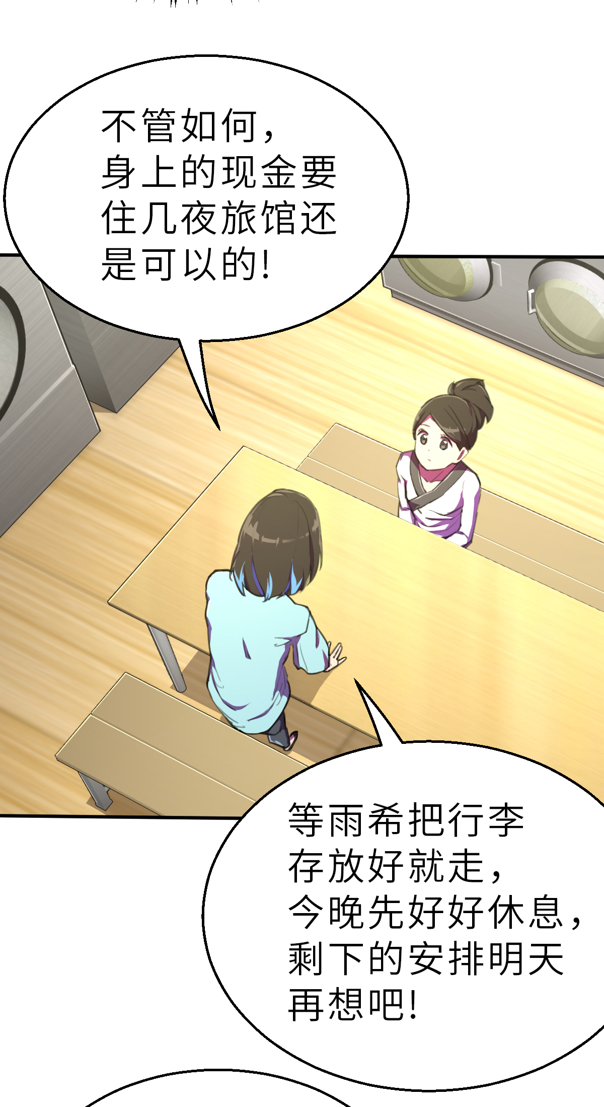 第21话（下） 危机-第49话