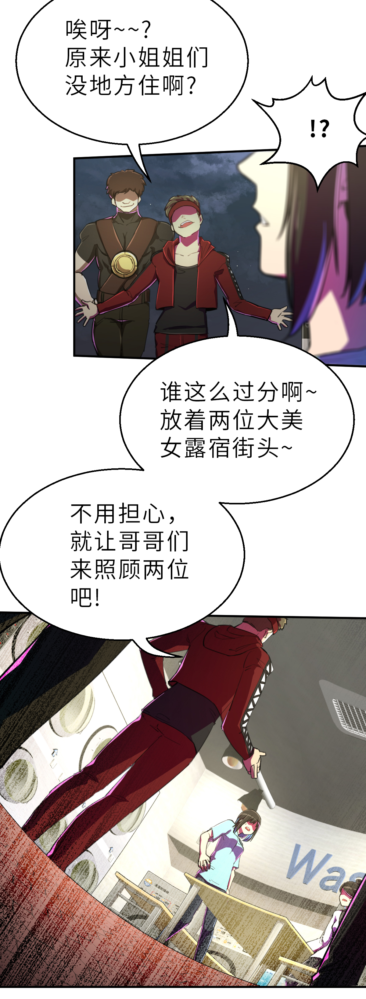 第21话（下） 危机-第49话