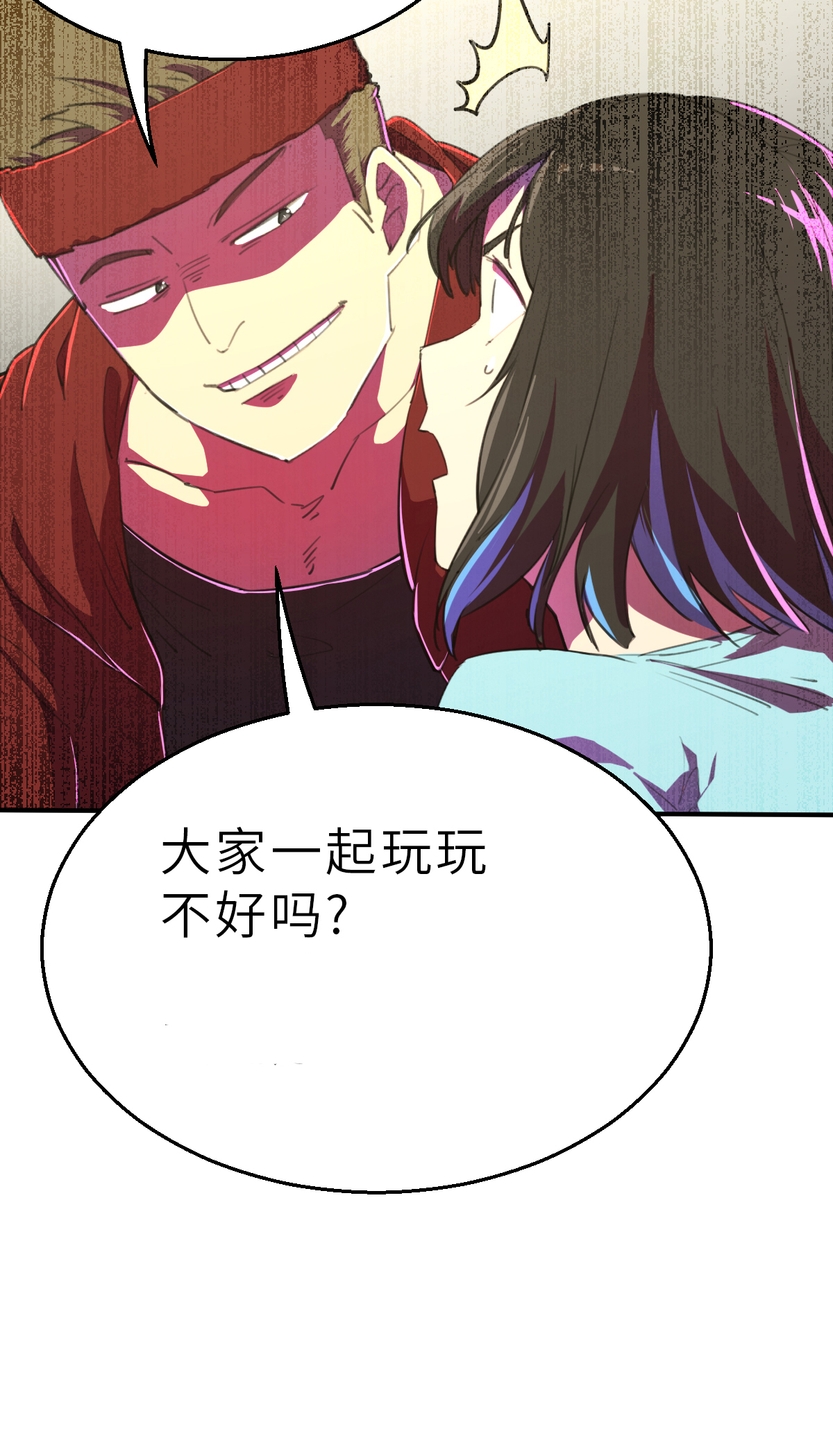 第21话（下） 危机-第49话