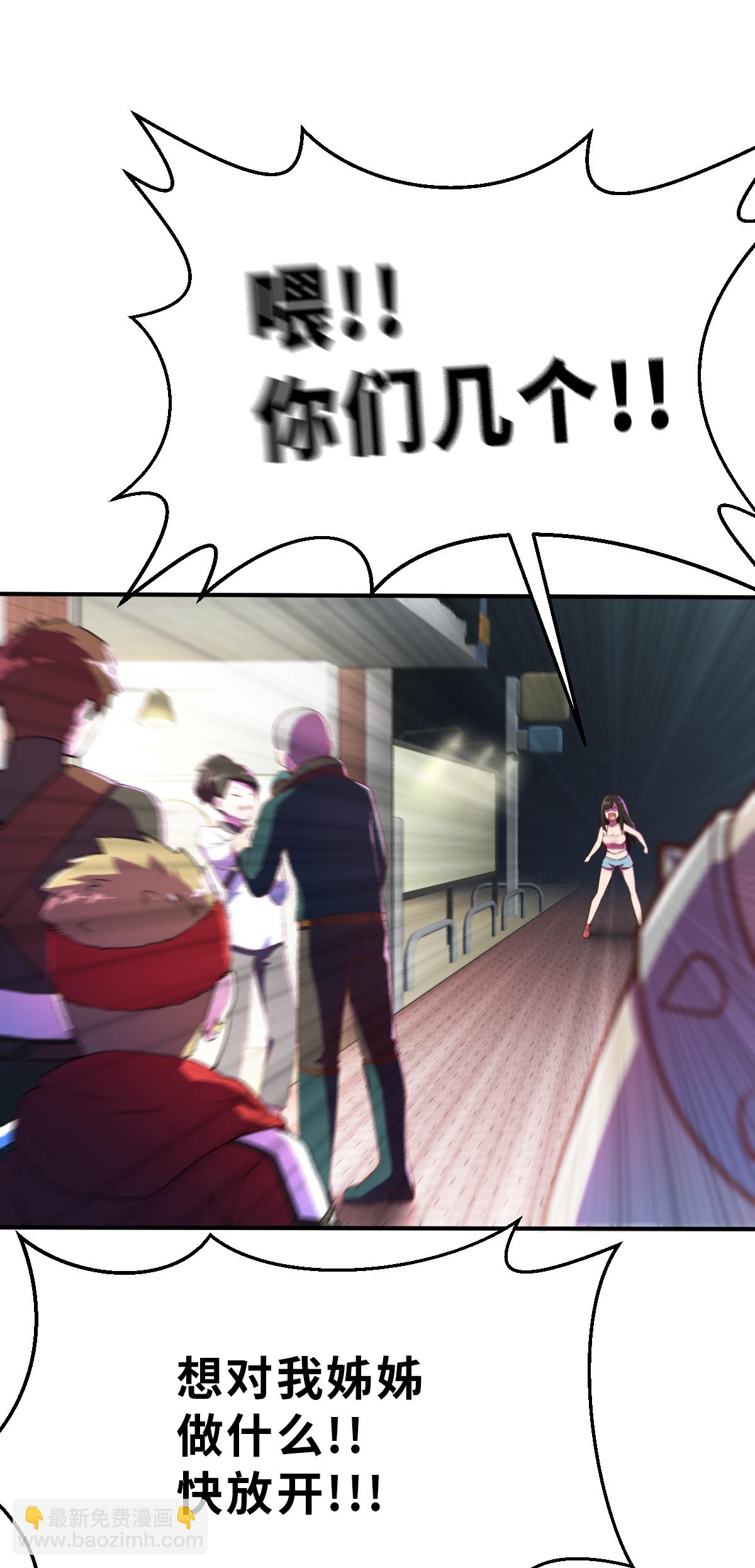 第21话（下） 危机-第49话