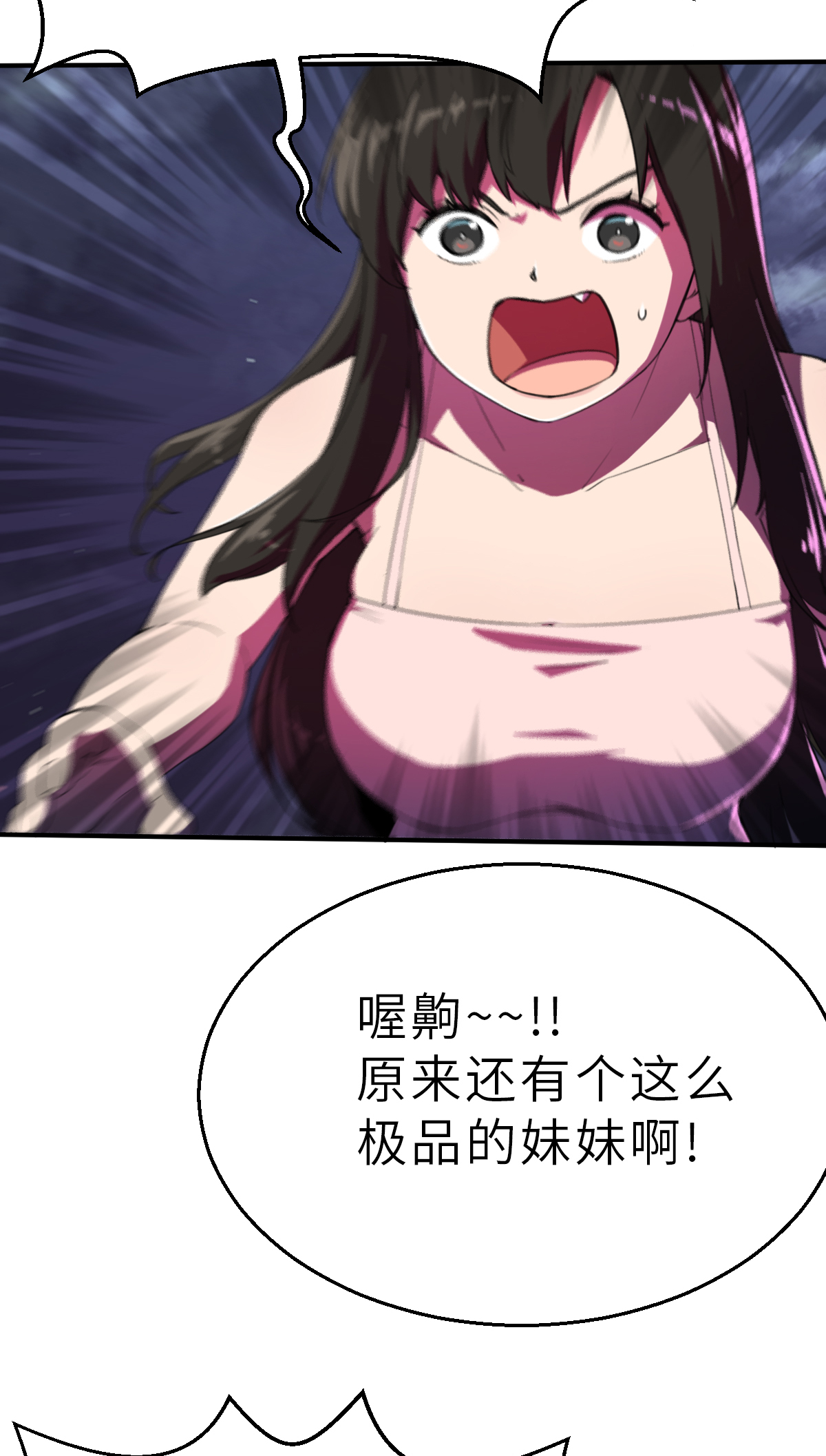 第21话（下） 危机-第49话