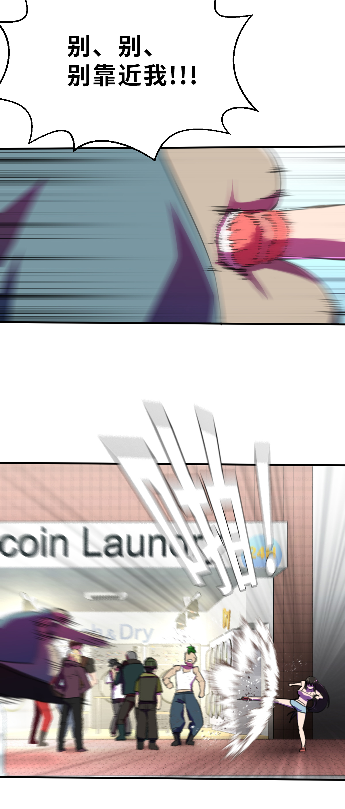 第21话（下） 危机-第49话