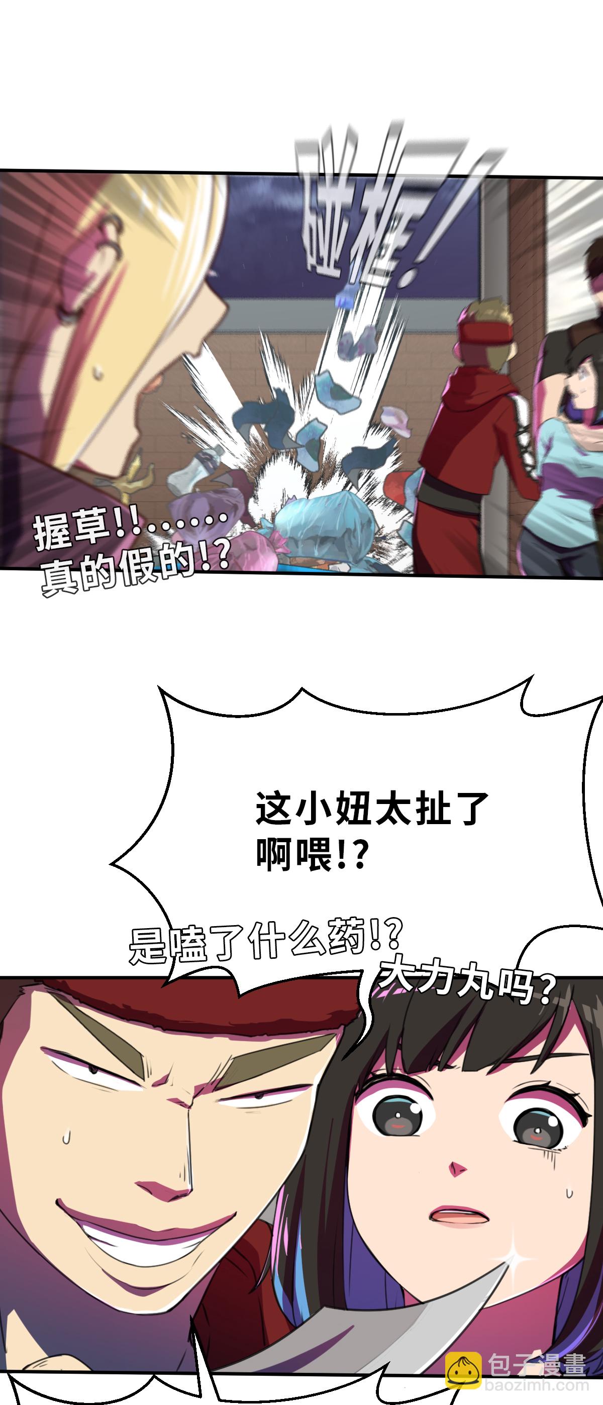 第21话（下） 危机-第49话