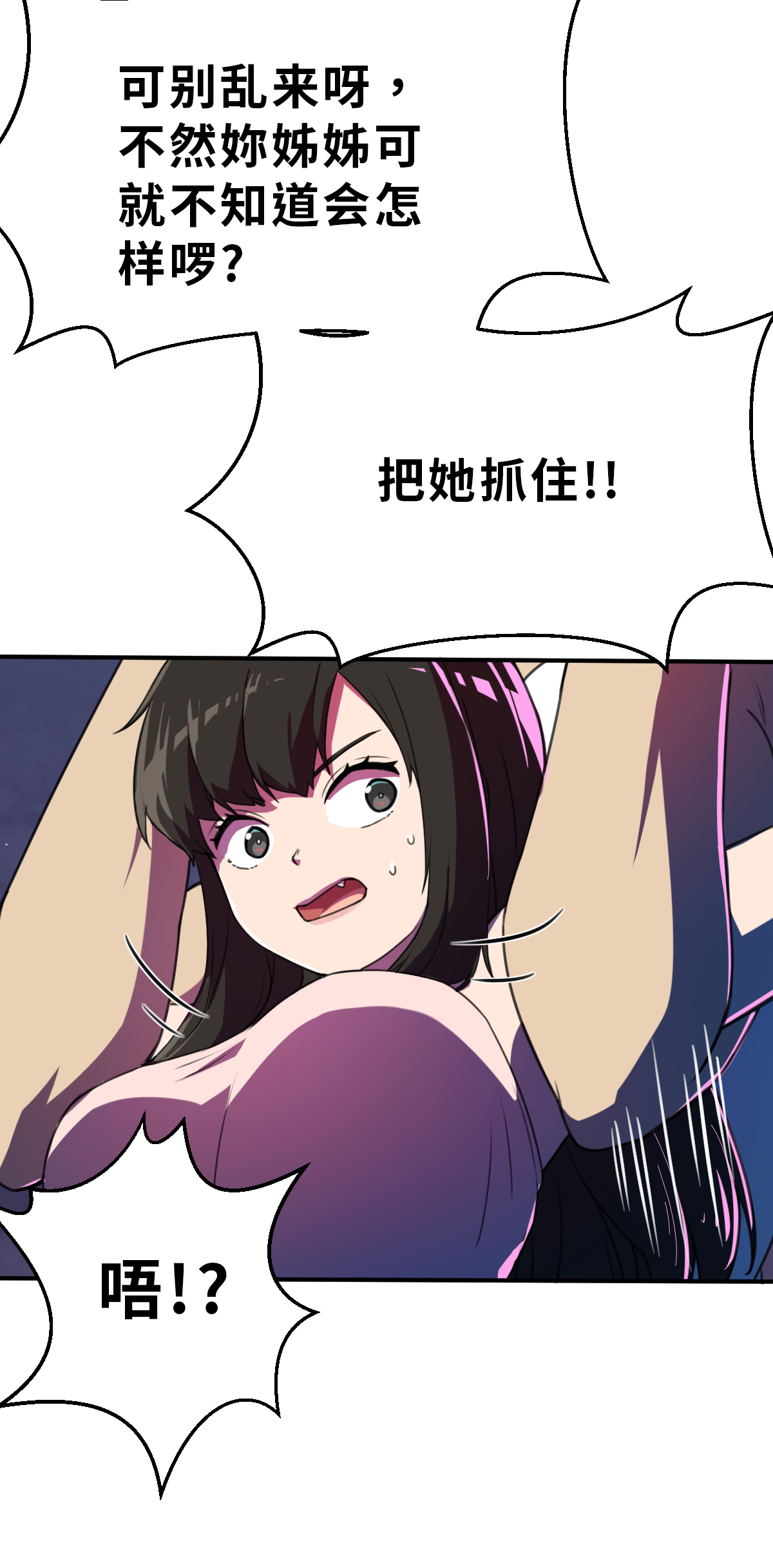 第21话（下） 危机-第49话