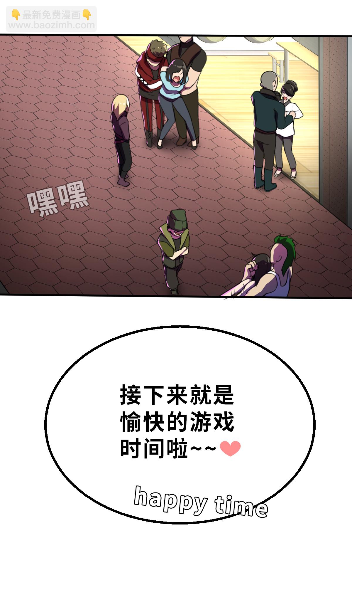 第21话（下） 危机-第49话