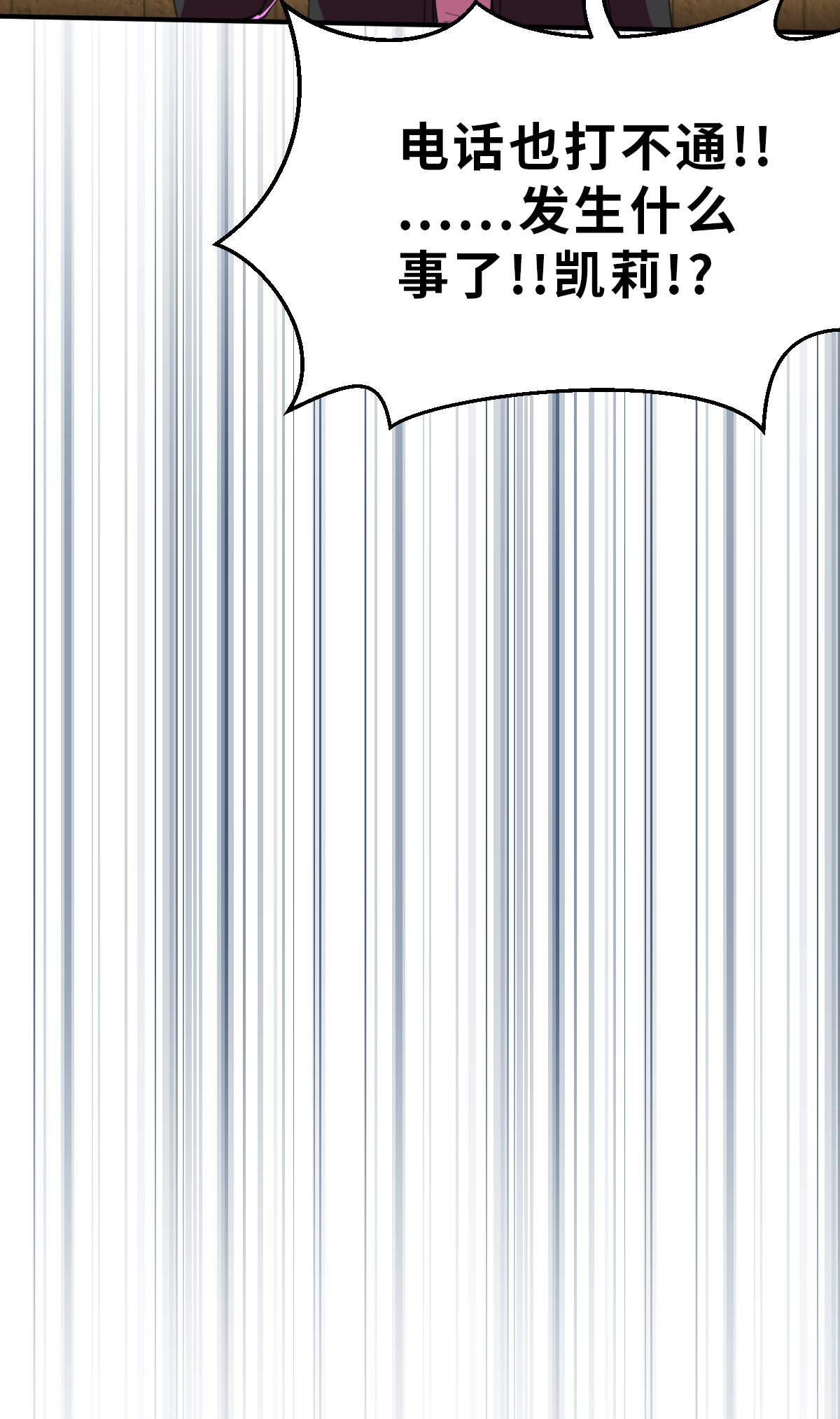 第21话（下） 危机-第49话