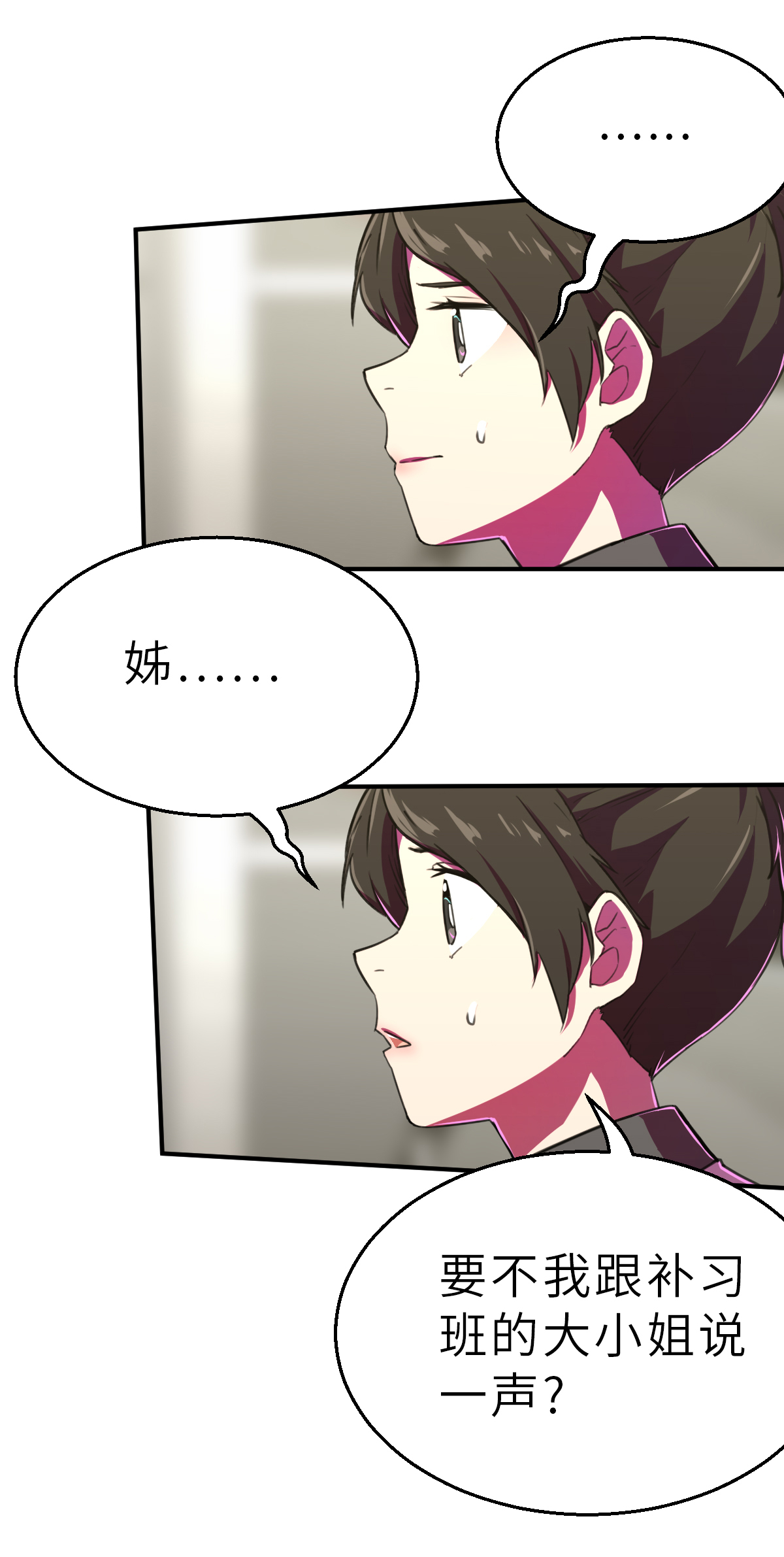 第21话（下） 危机-第49话