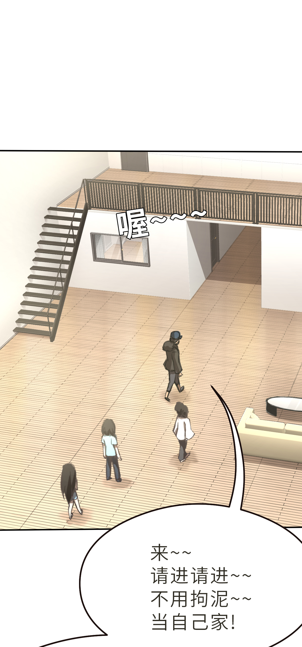 第22话（下） 救星阿爆-第51话