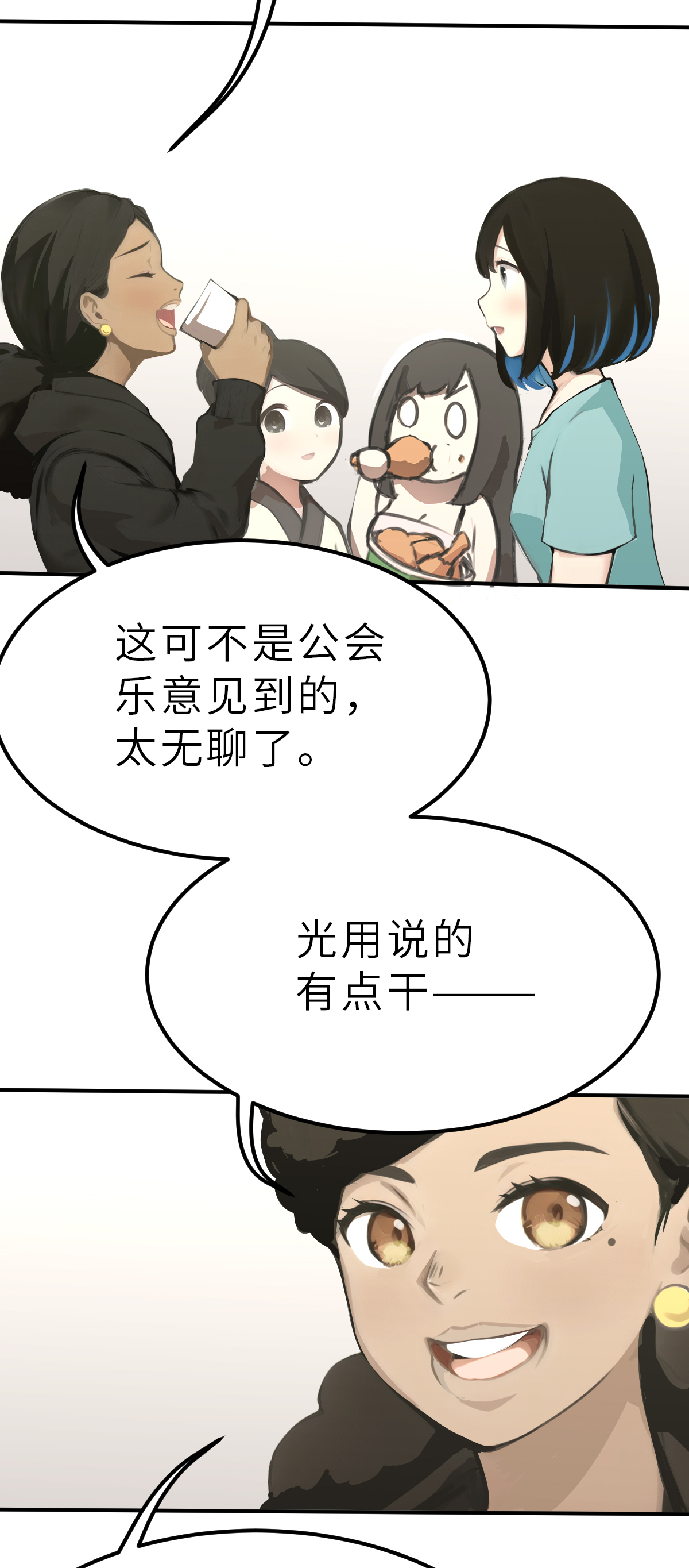 第22话（下） 救星阿爆-第51话