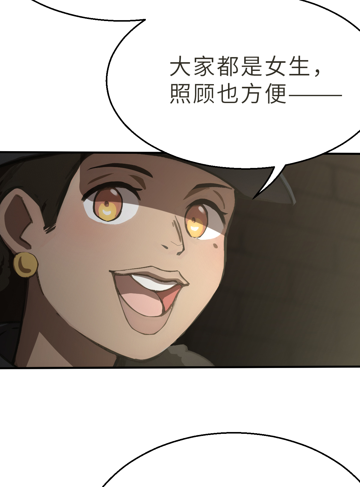 第22话（下） 救星阿爆-第51话