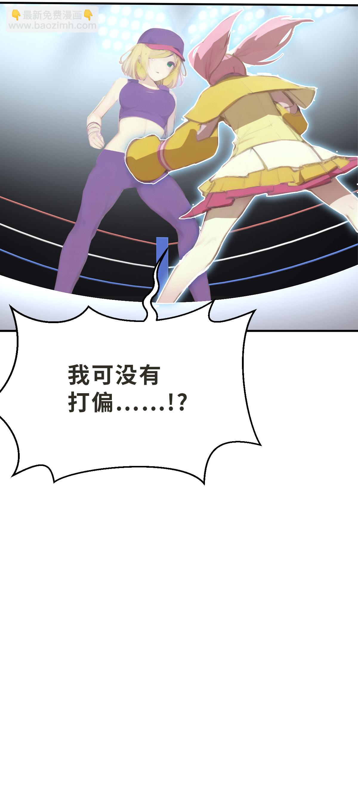 第23话（下） 竞赛-第53话