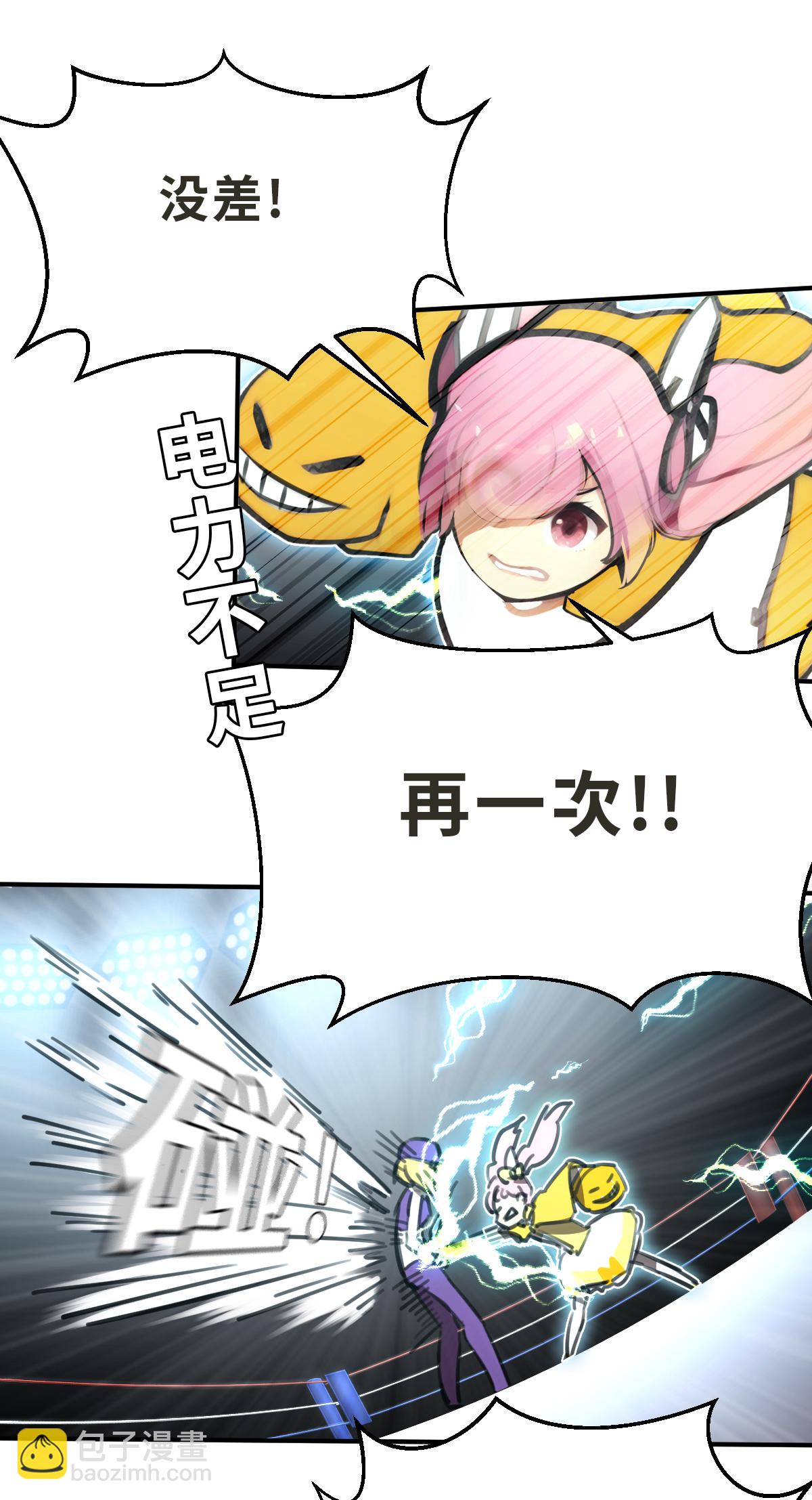 第23话（下） 竞赛-第53话