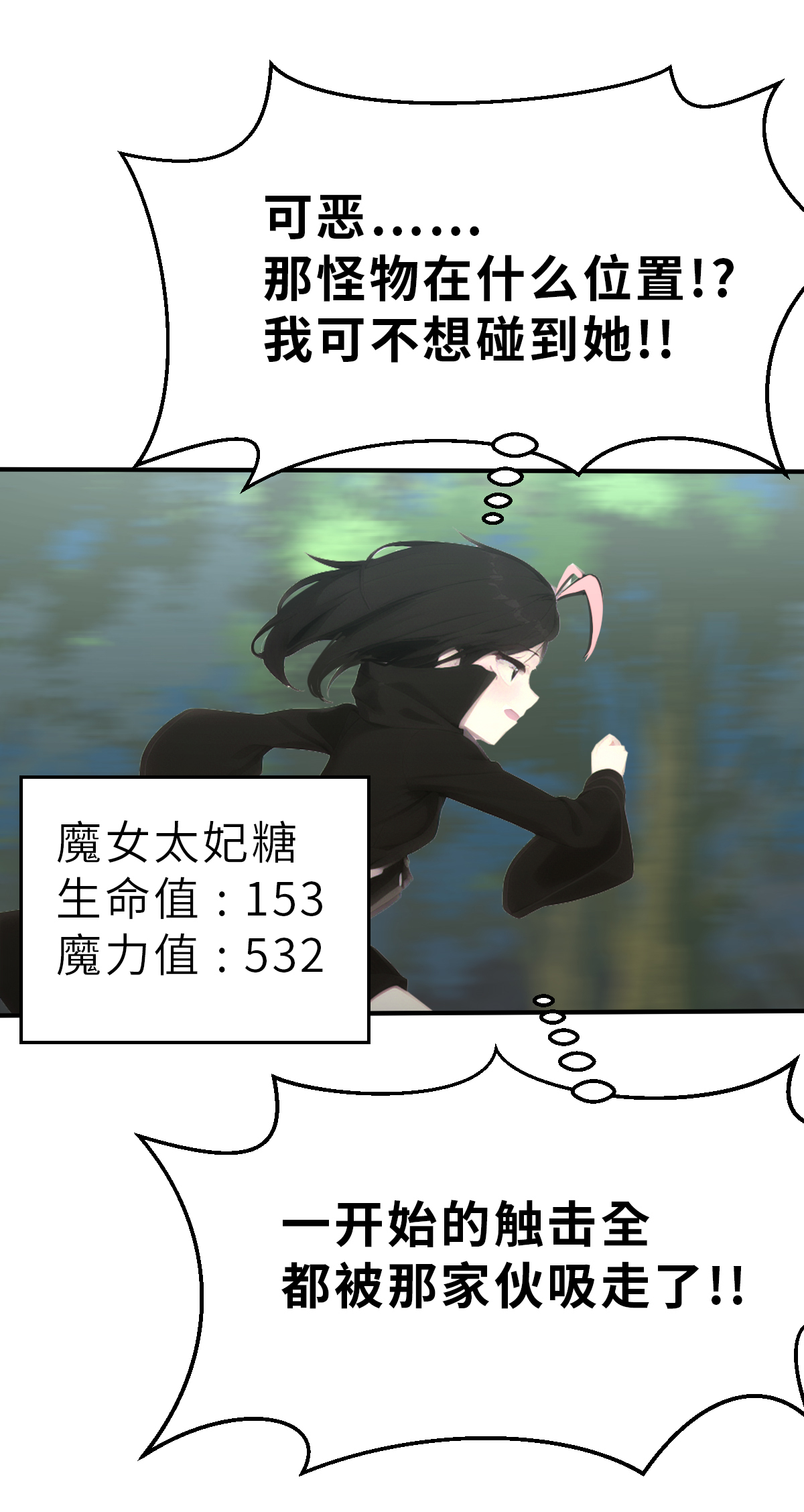 第24话（下） 比赛开始-第55话