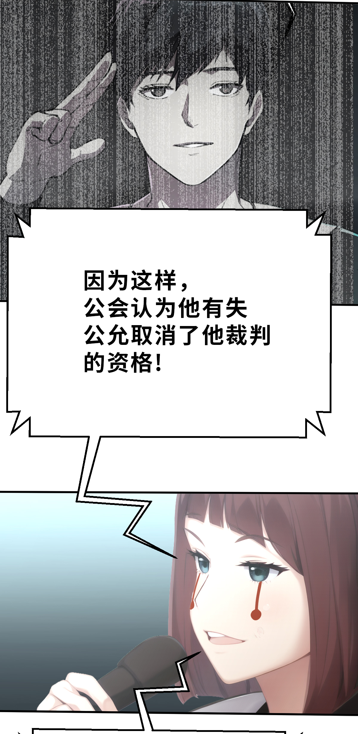 第24话（下） 比赛开始-第55话