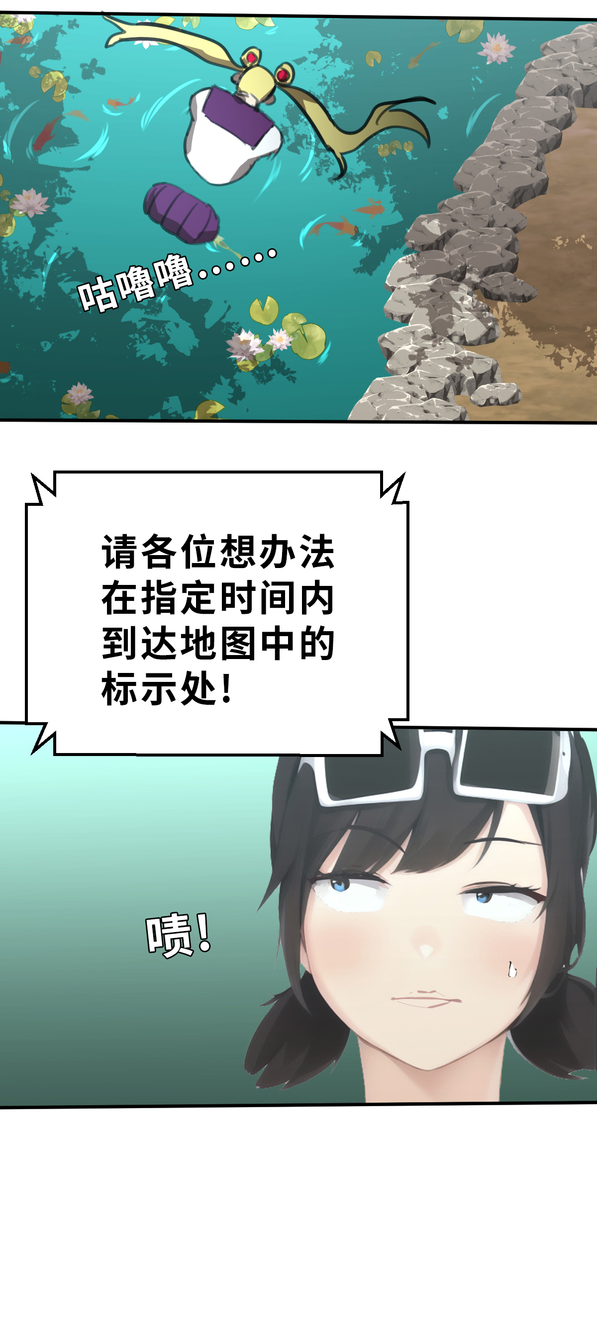 第24话（下） 比赛开始-第55话