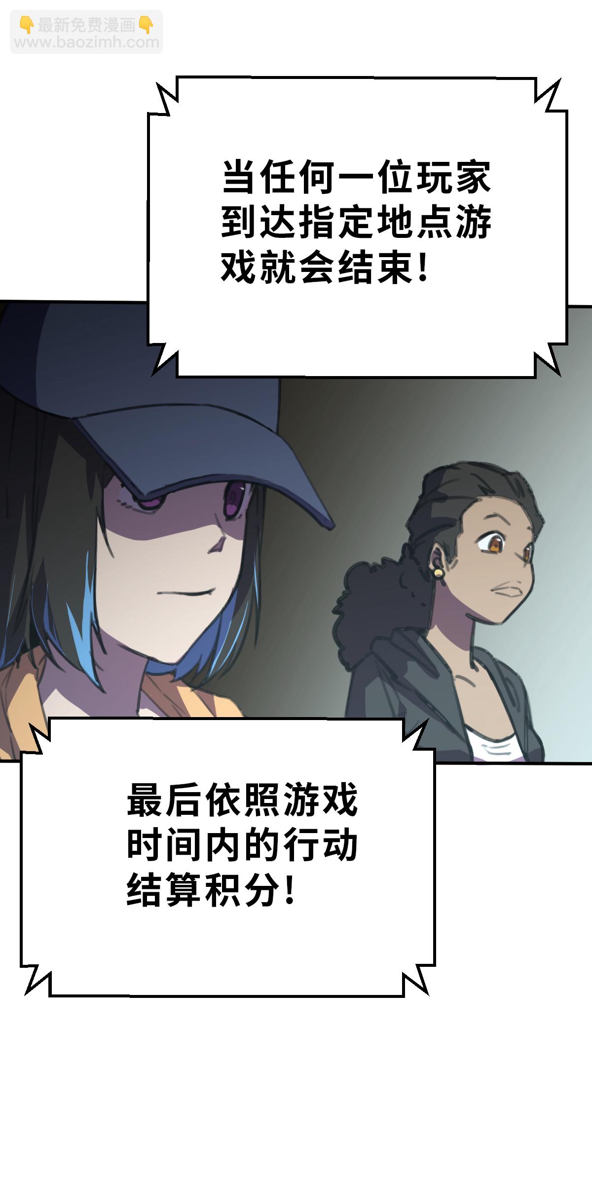 第24话（下） 比赛开始-第55话