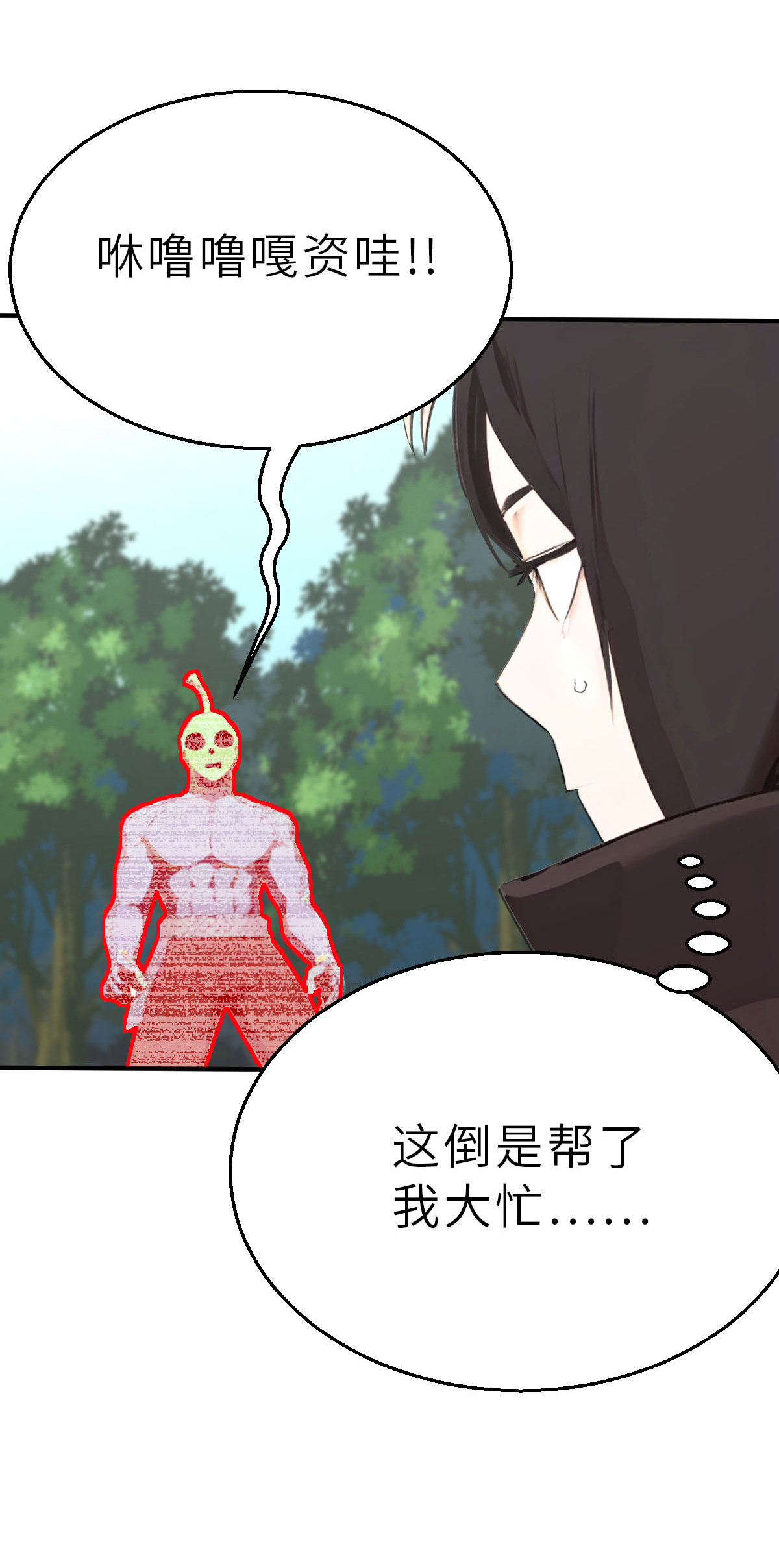 第25话（下） 出大事了-第57话