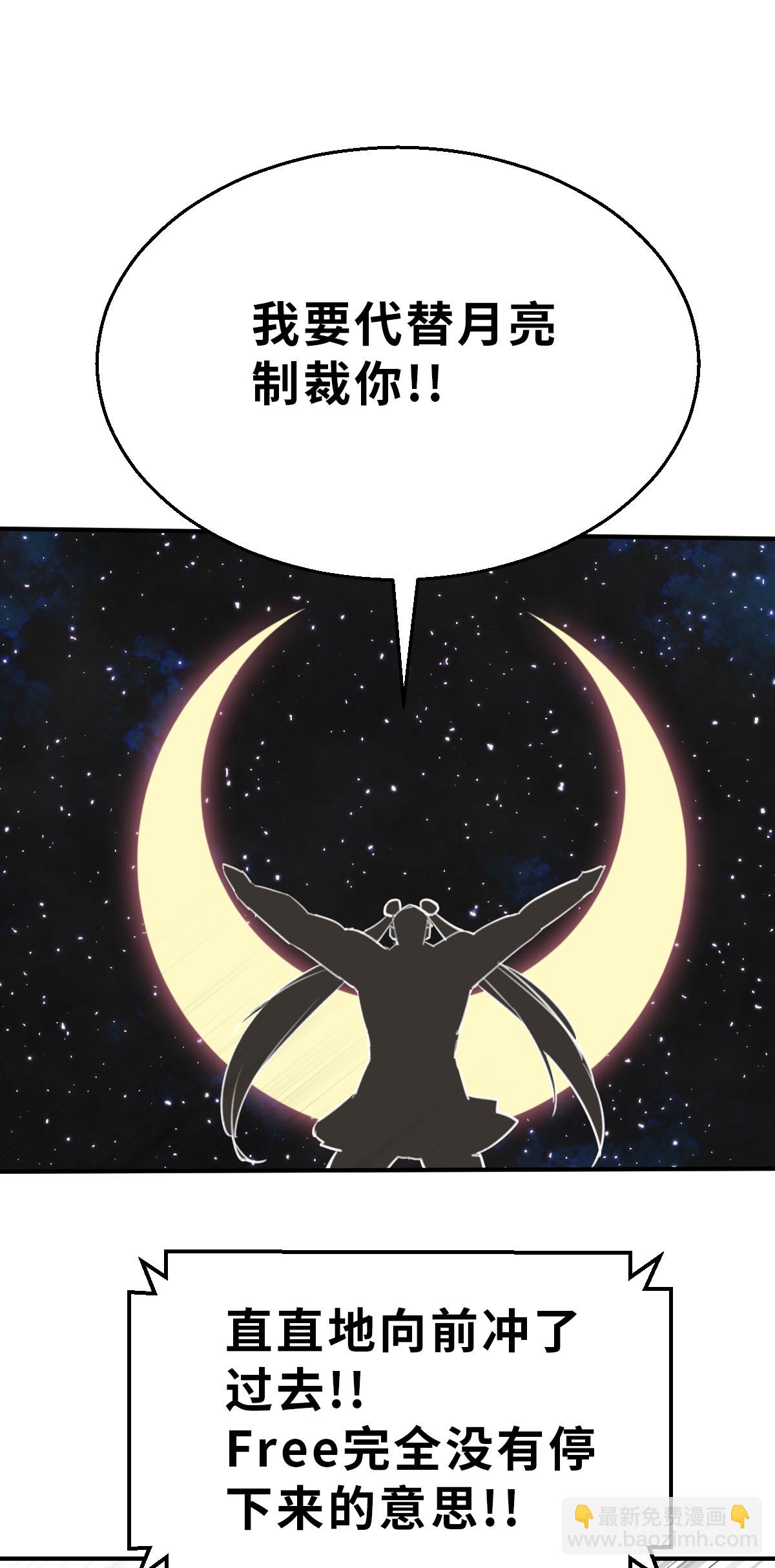 第25话（下） 出大事了-第57话