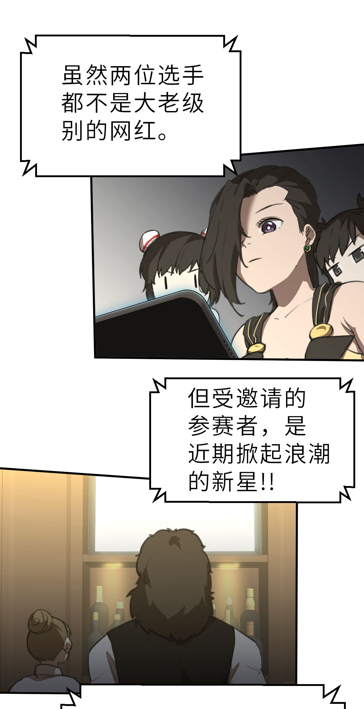 第26话（下） 属于我的比赛-第59话