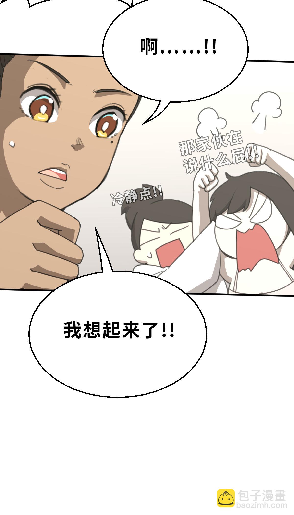 第26话（下） 属于我的比赛-第59话