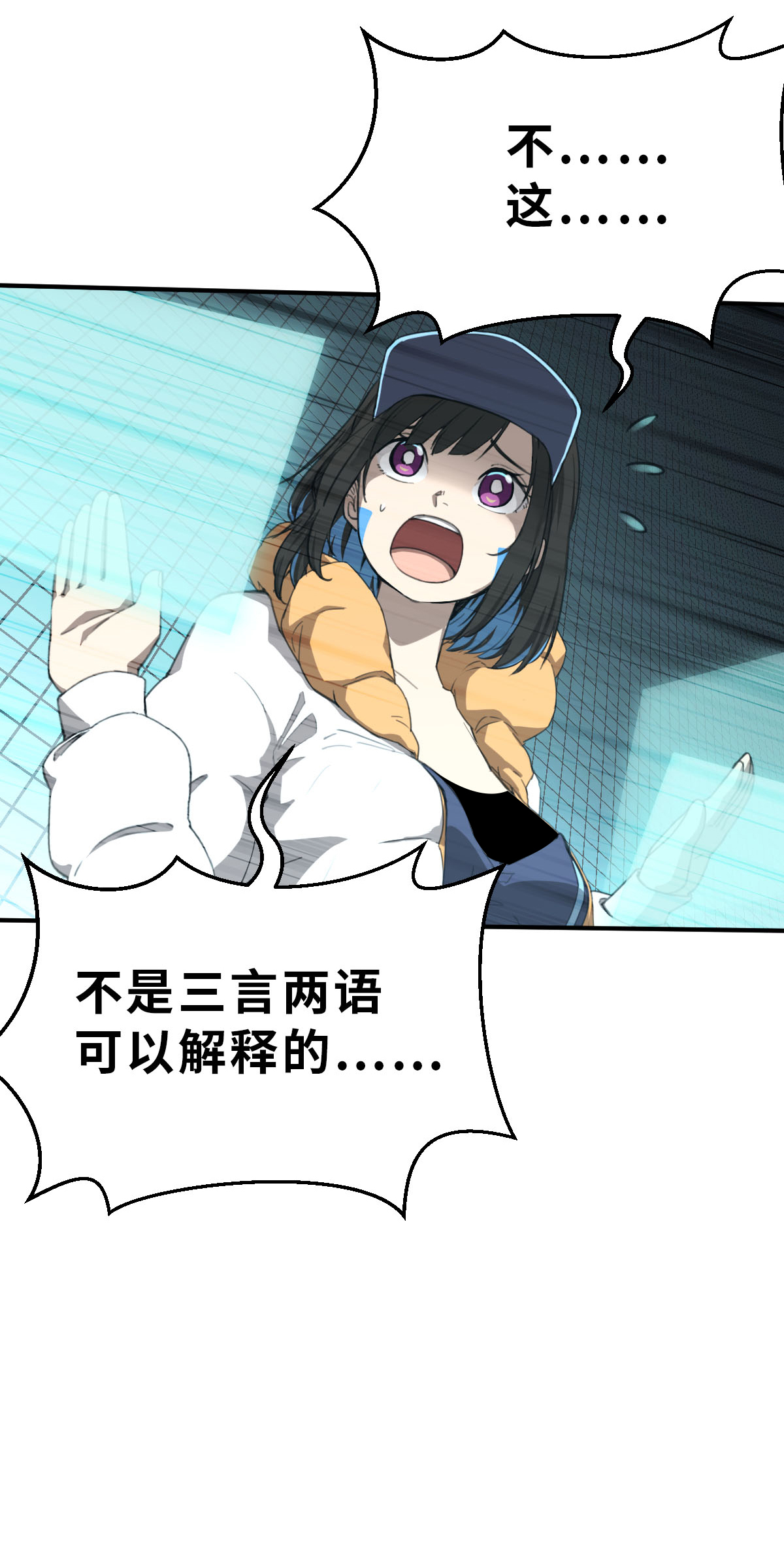 第26话（下） 属于我的比赛-第59话