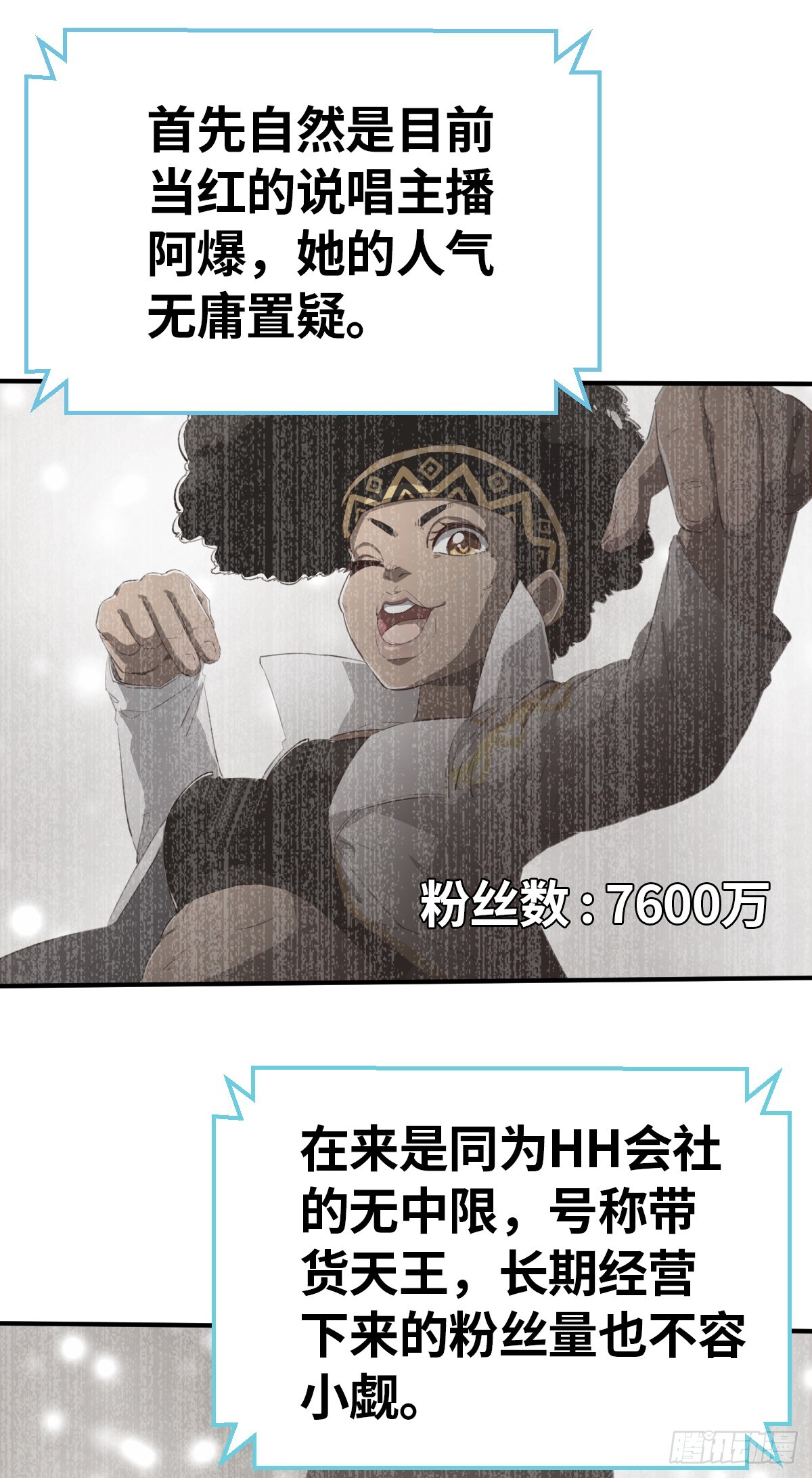 第3话今天开始就一个人啦（上）-第7话