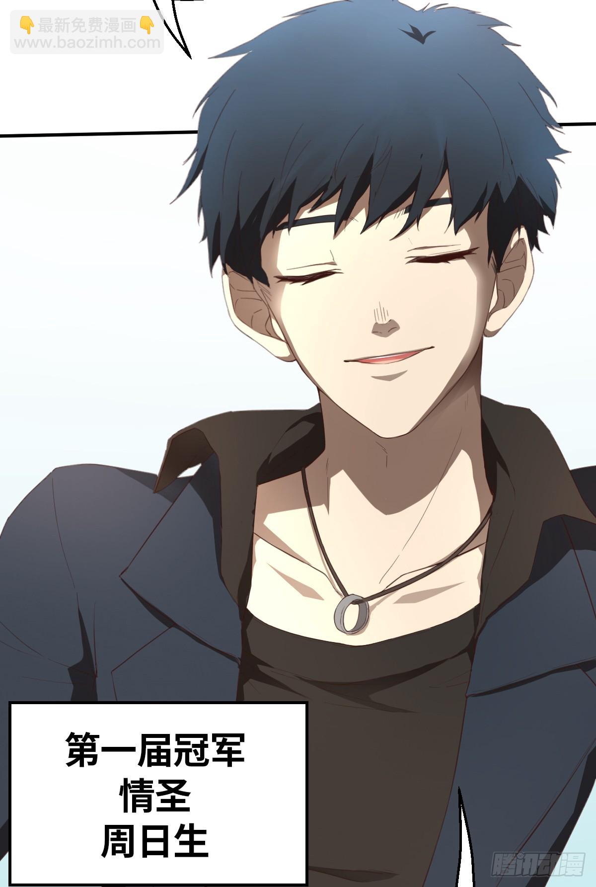 第3话今天开始就一个人啦（上）-第7话