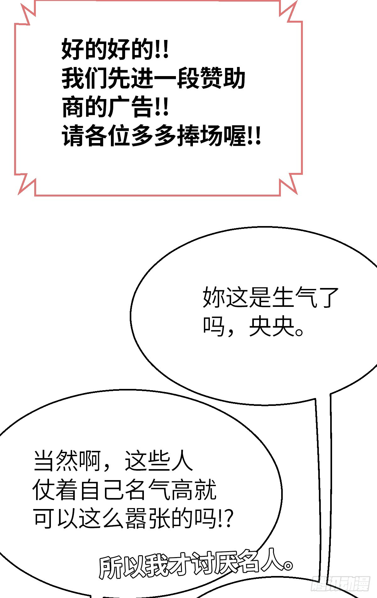 第3话今天开始就一个人啦（上）-第7话