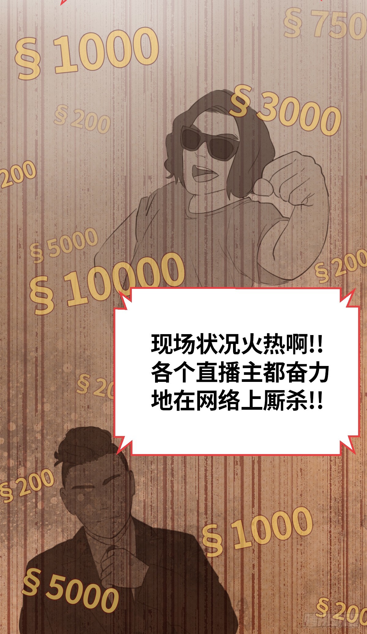 第3话今天开始就一个人啦（上）-第7话